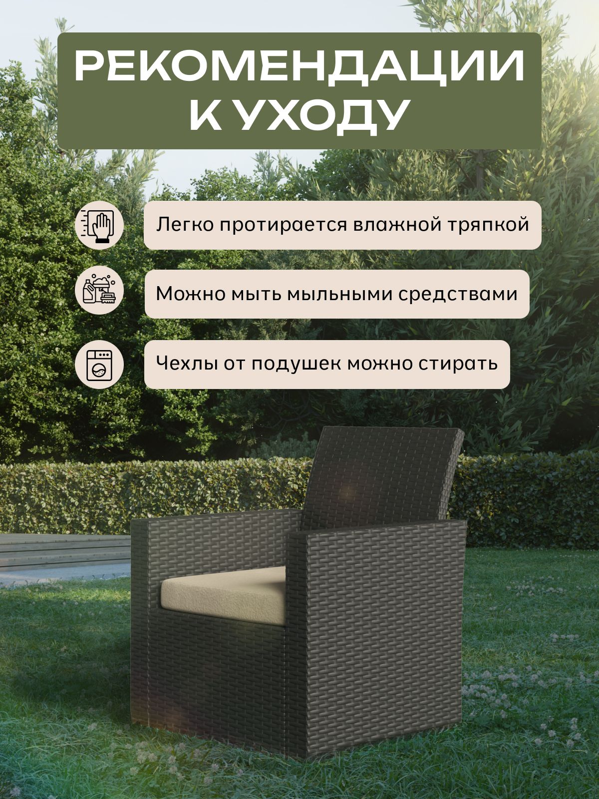 Кресло садовое "Касабланка", венге, Divan24 в цвете Венге - вид 6 | Артикул: 77400671