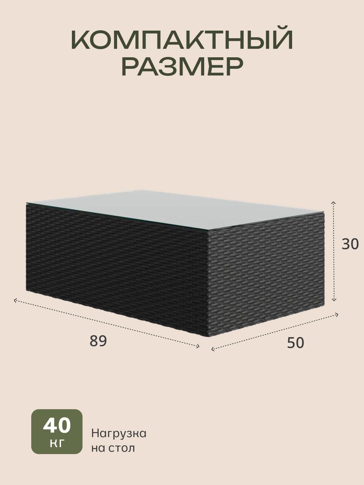 Стол садовый "Касабланка", венге, Divan24 — дополнительное фото