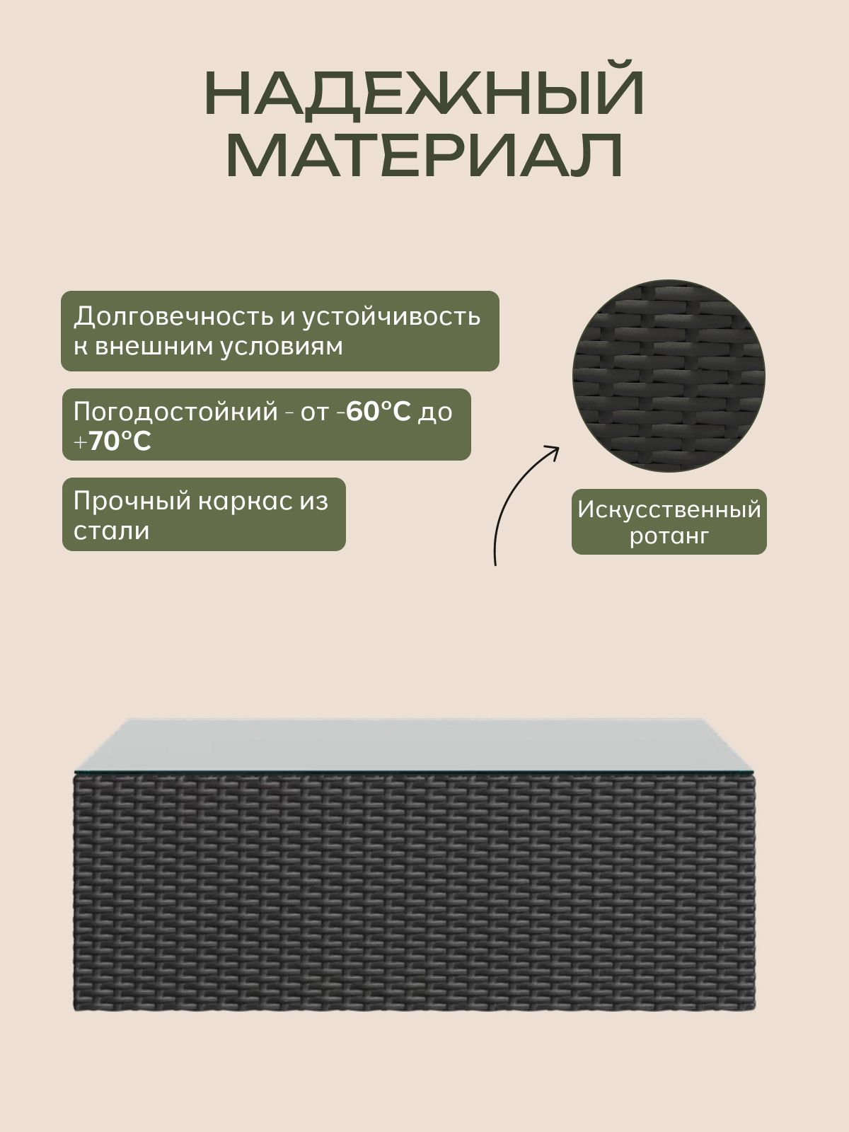 Стол садовый "Касабланка", венге, Divan24 в цвете Венге - вид 3 | Артикул: 77400672