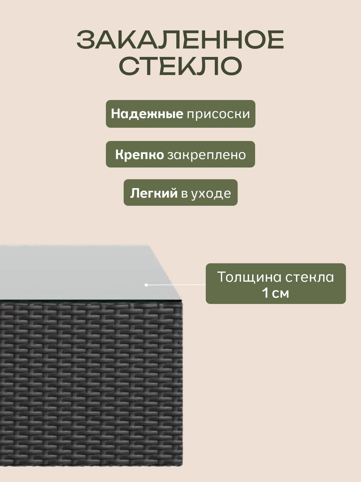 Стол садовый "Касабланка", венге, Divan24 в цвете Венге - вид 4 | Артикул: 77400672