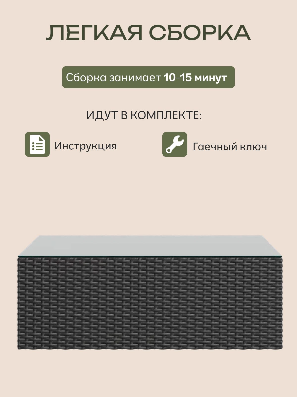 Стол садовый "Касабланка", венге, Divan24 в цвете Венге - вид 5 | Артикул: 77400672