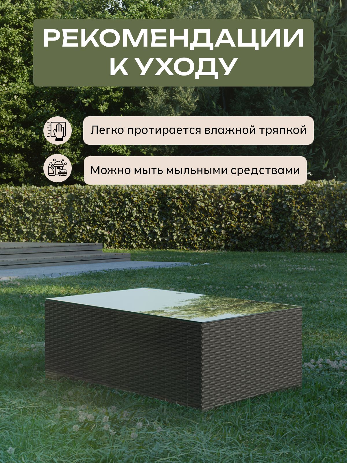 Стол садовый "Касабланка", венге, Divan24 в цвете Венге - вид 6 | Артикул: 77400672