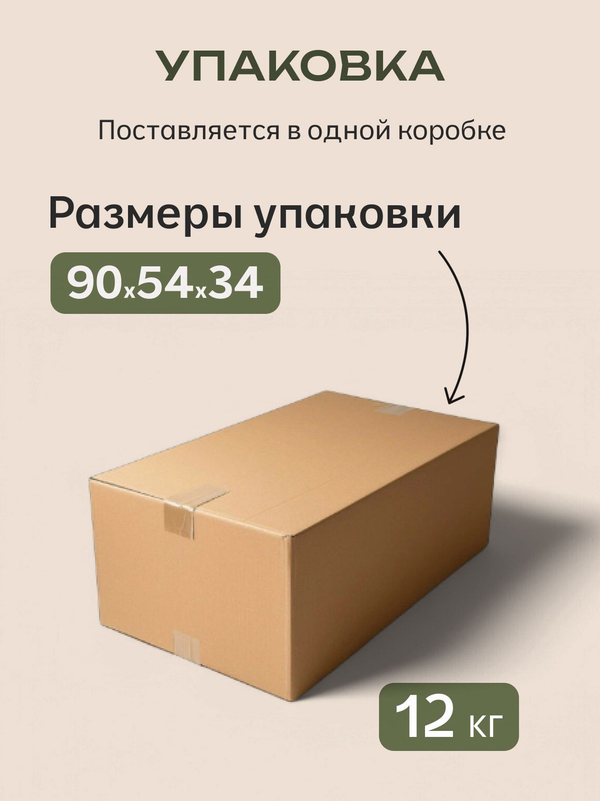 Стол садовый "Касабланка", венге, Divan24 в цвете Венге - вид 7 | Артикул: 77400672