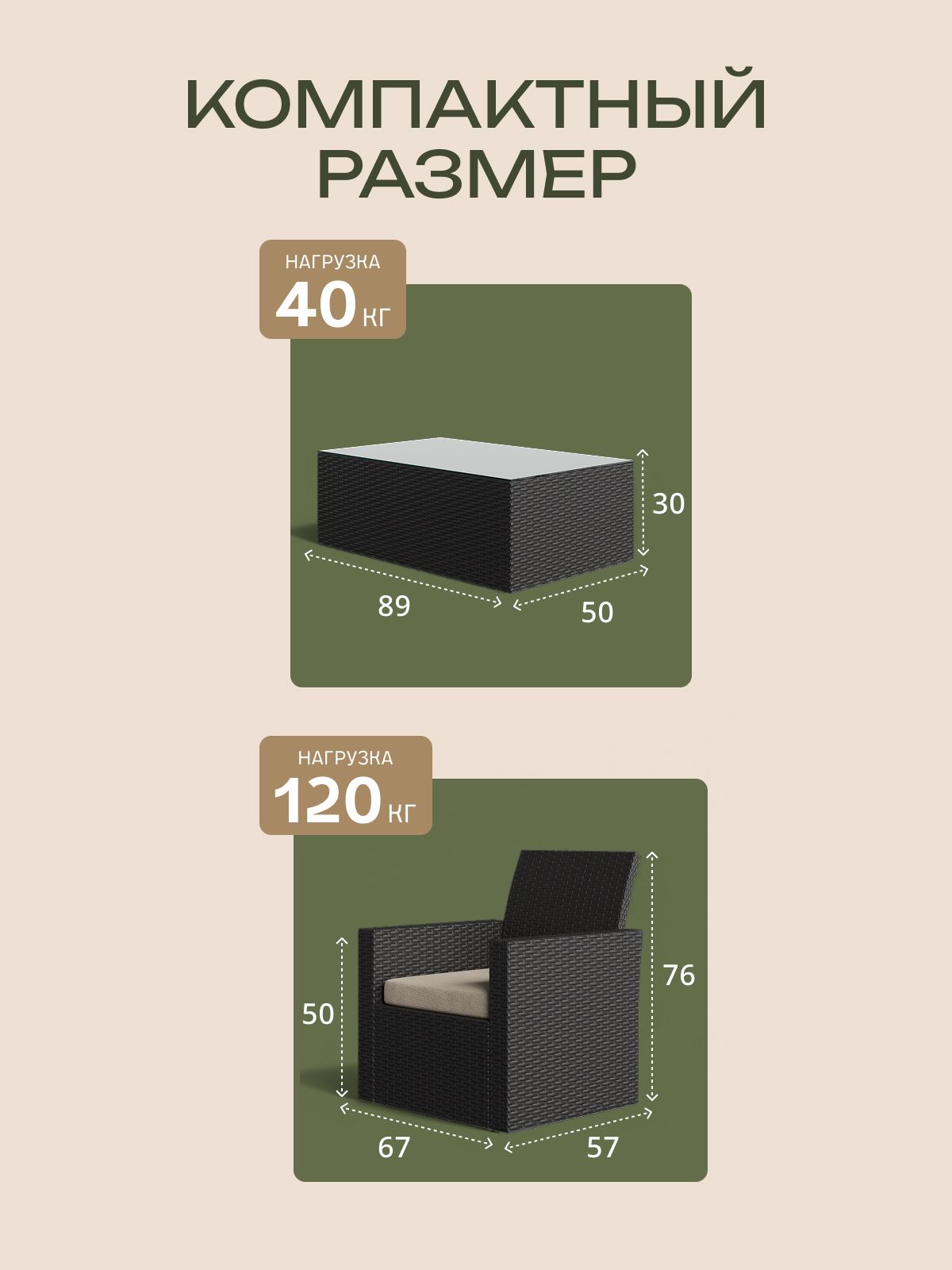 Набор садовой мебели "Касабланка" макси, венге, Divan24 — дополнительное фото