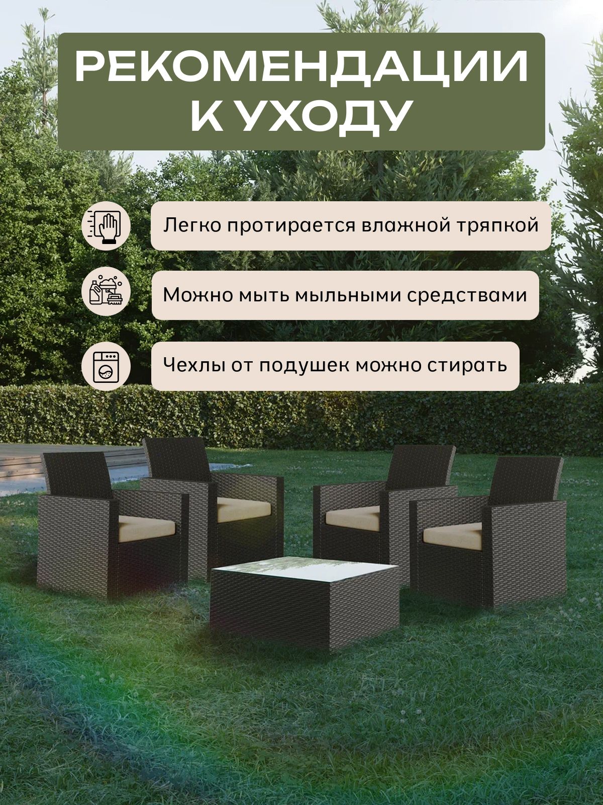 Набор садовой мебели "Касабланка" макси, венге, Divan24 в цвете Венге - вид 8 | Артикул: 77400673