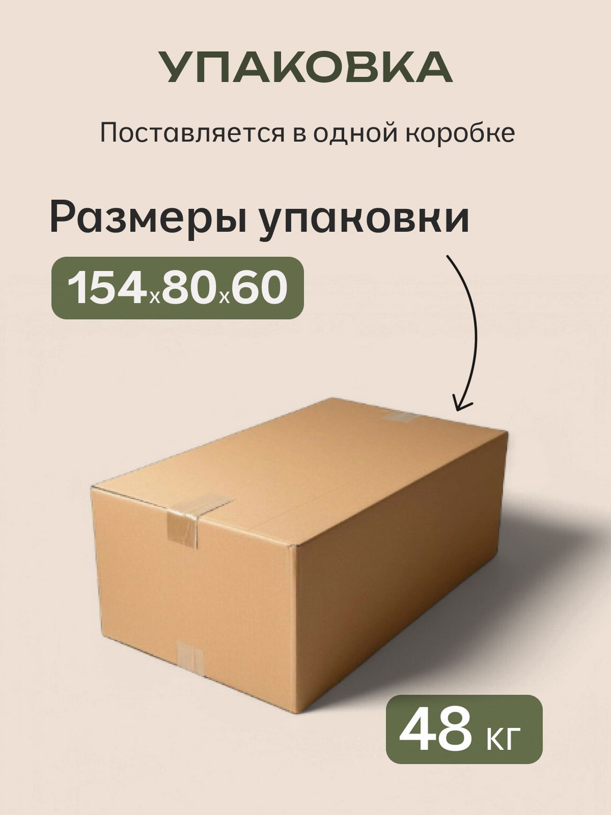 Набор садовой мебели "Касабланка" макси, венге, Divan24 в цвете Венге - вид 10 | Артикул: 77400673