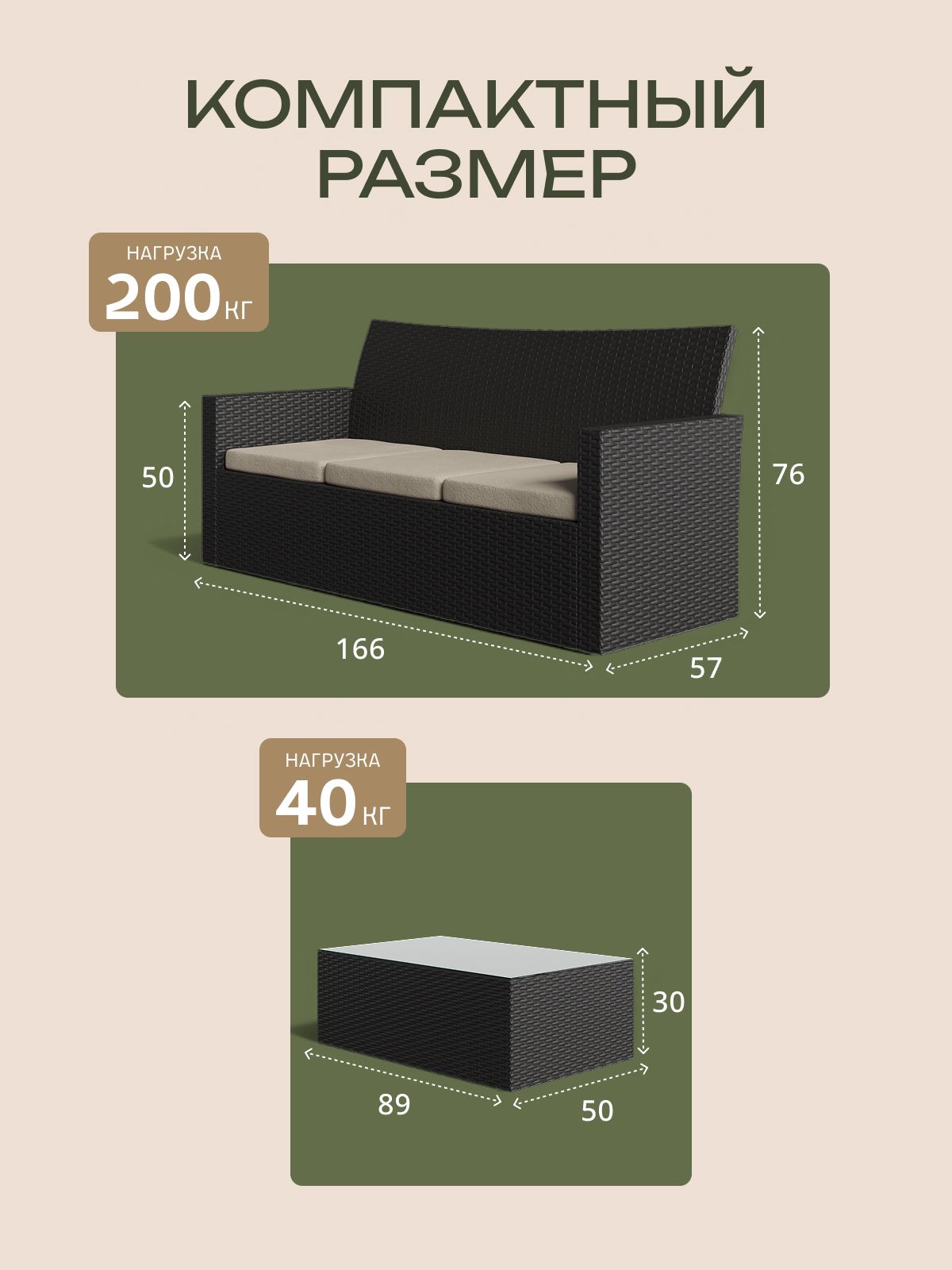 Набор садовой мебели "Касабланка" мини, венге, Divan24 — дополнительное фото