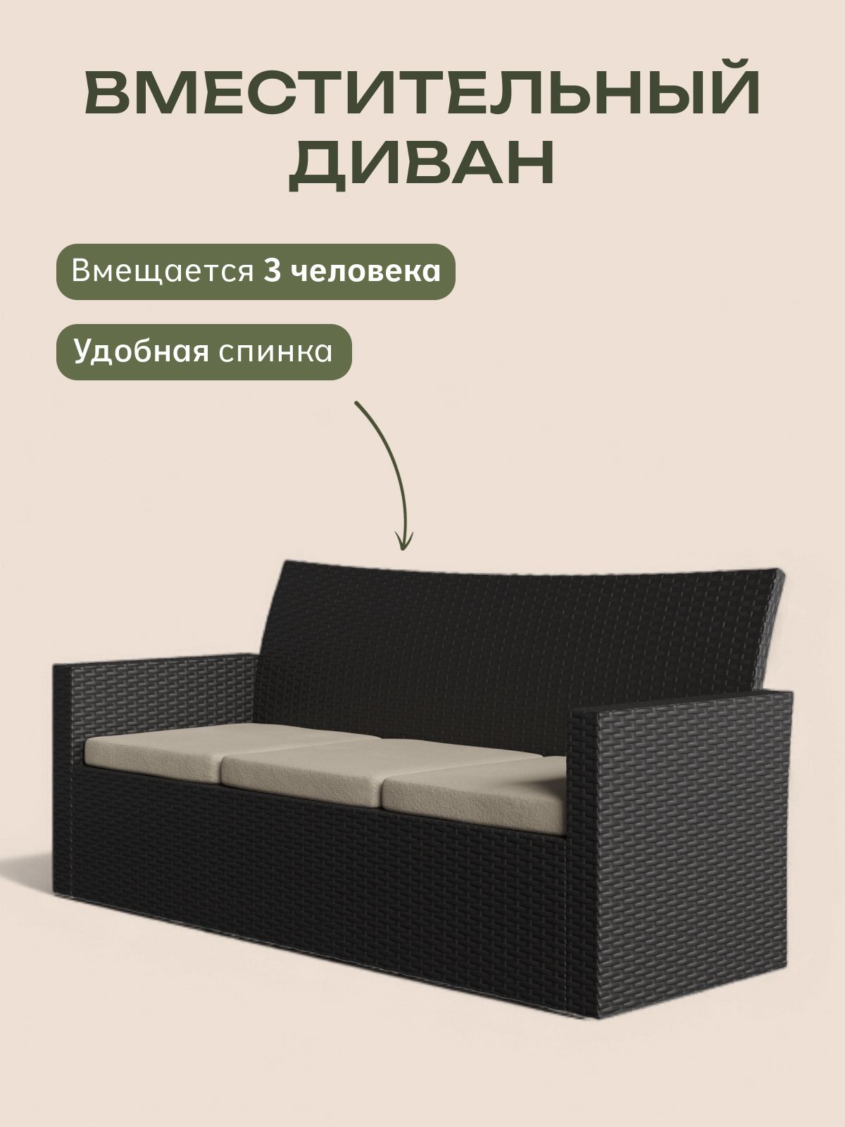 Набор садовой мебели "Касабланка" мини, венге, Divan24 в цвете Венге - вид 6 | Артикул: 77400674