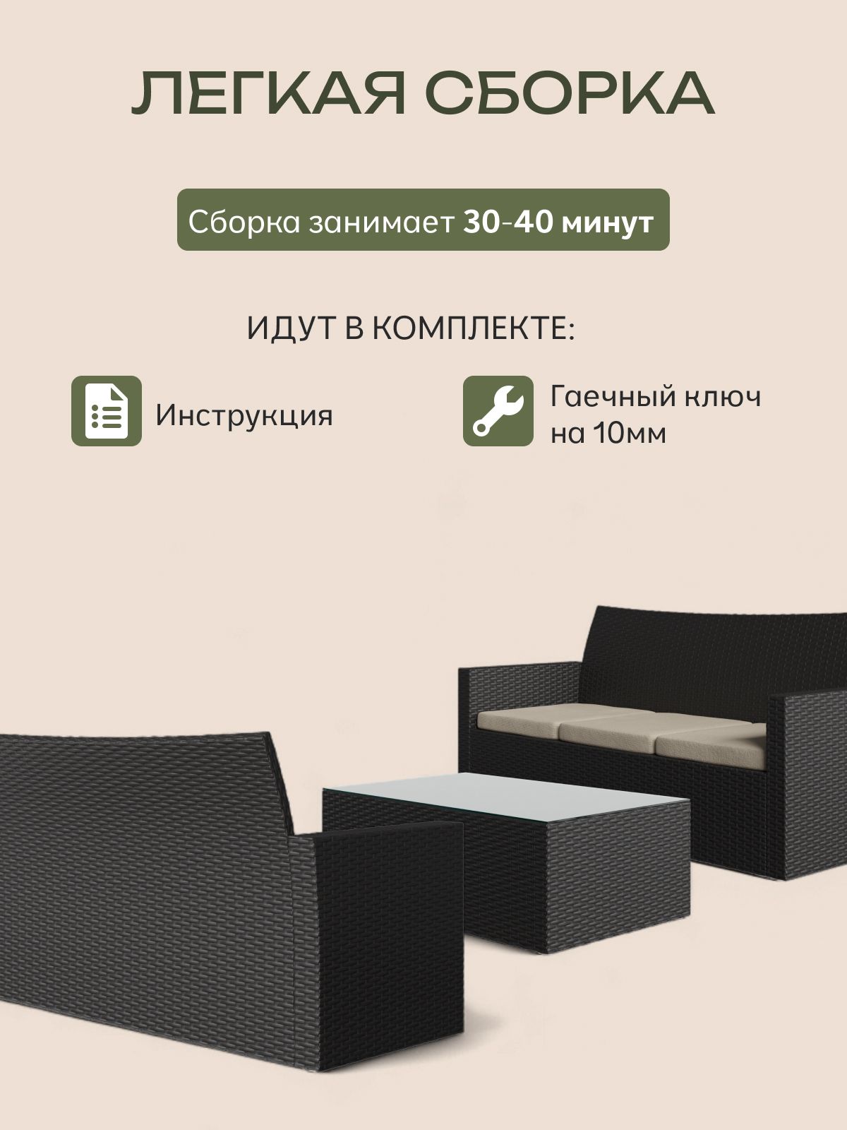 Набор садовой мебели "Касабланка" мини, венге, Divan24 в цвете Венге - вид 7 | Артикул: 77400674