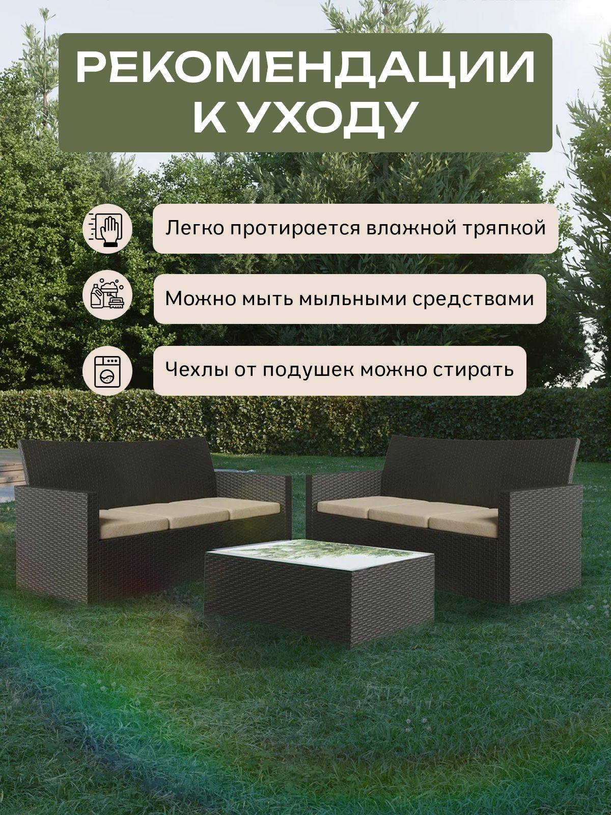 Набор садовой мебели "Касабланка" мини, венге, Divan24 в цвете Венге - вид 8 | Артикул: 77400674