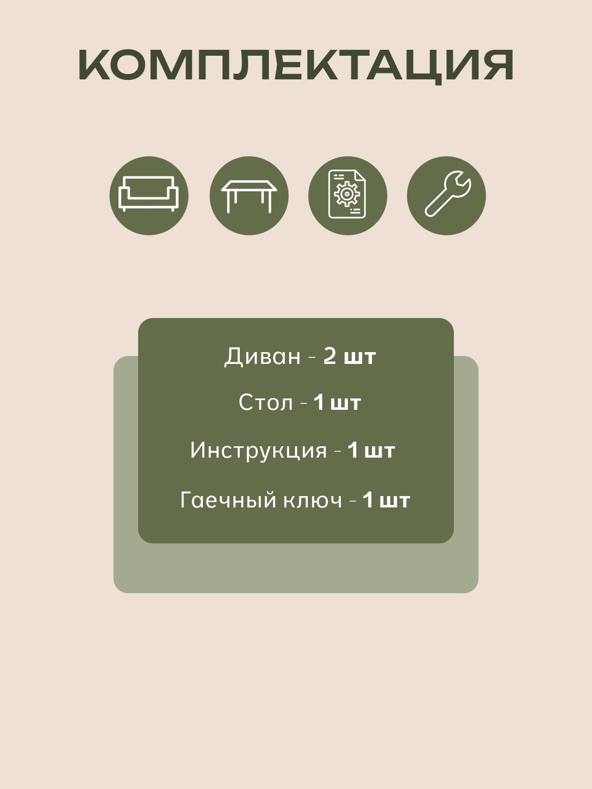 Набор садовой мебели "Касабланка" мини, венге, Divan24 в цвете Венге - вид 9 | Артикул: 77400674