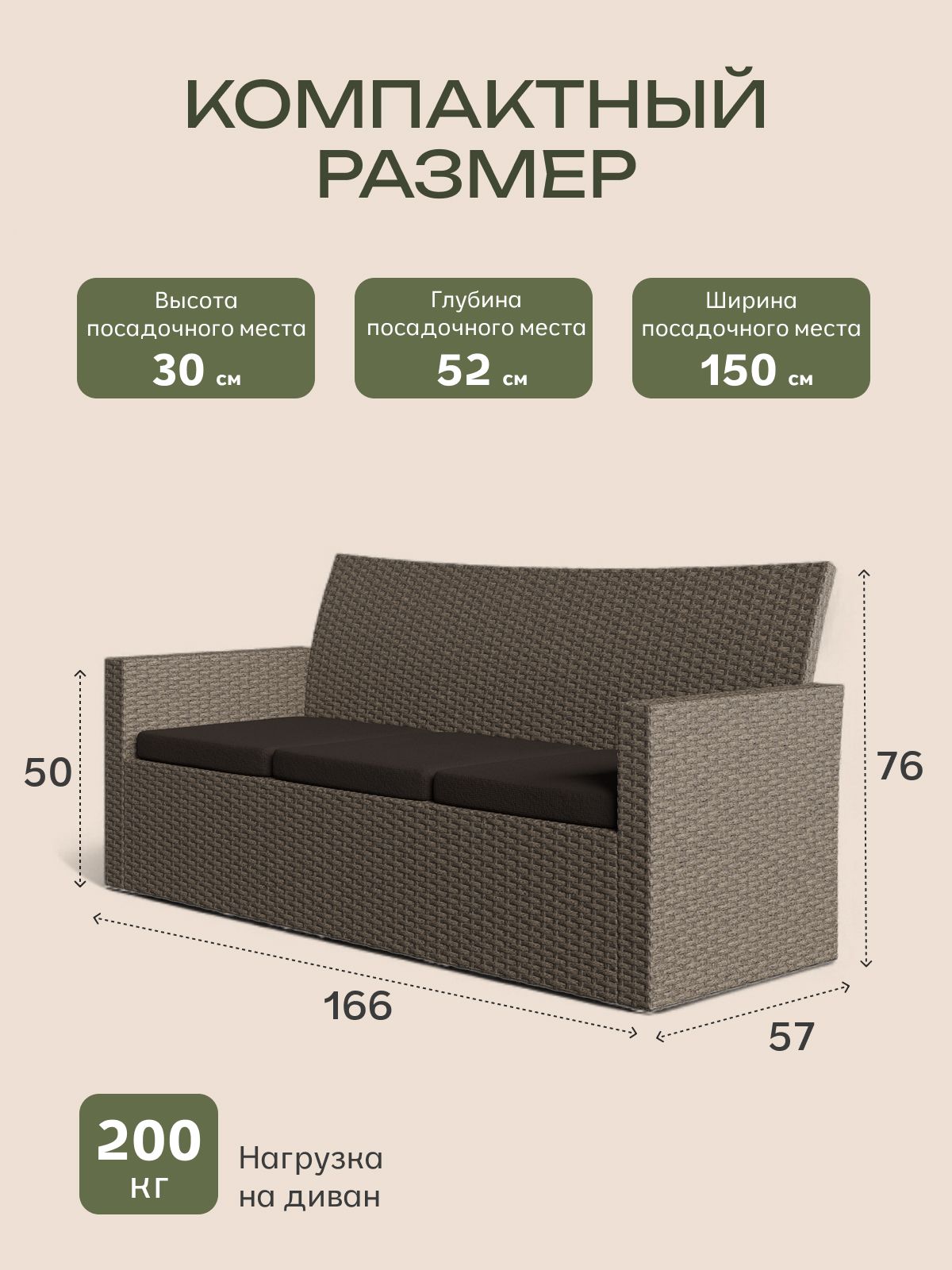 Диван садовый "Касабланка", бежевый, Divan24 — дополнительное фото