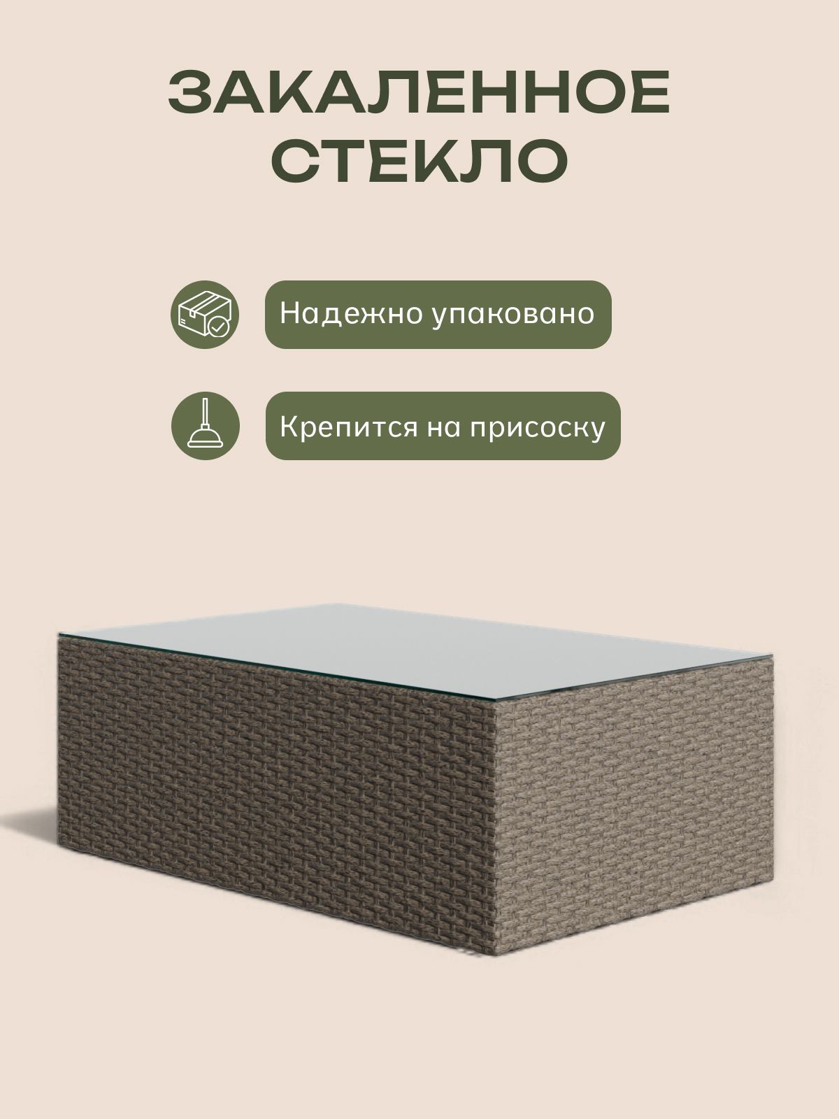 Набор садовой мебели "Касабланка" макси, бежевый, Divan24 в цвете Бежевый - вид 6 | Артикул: 77400678