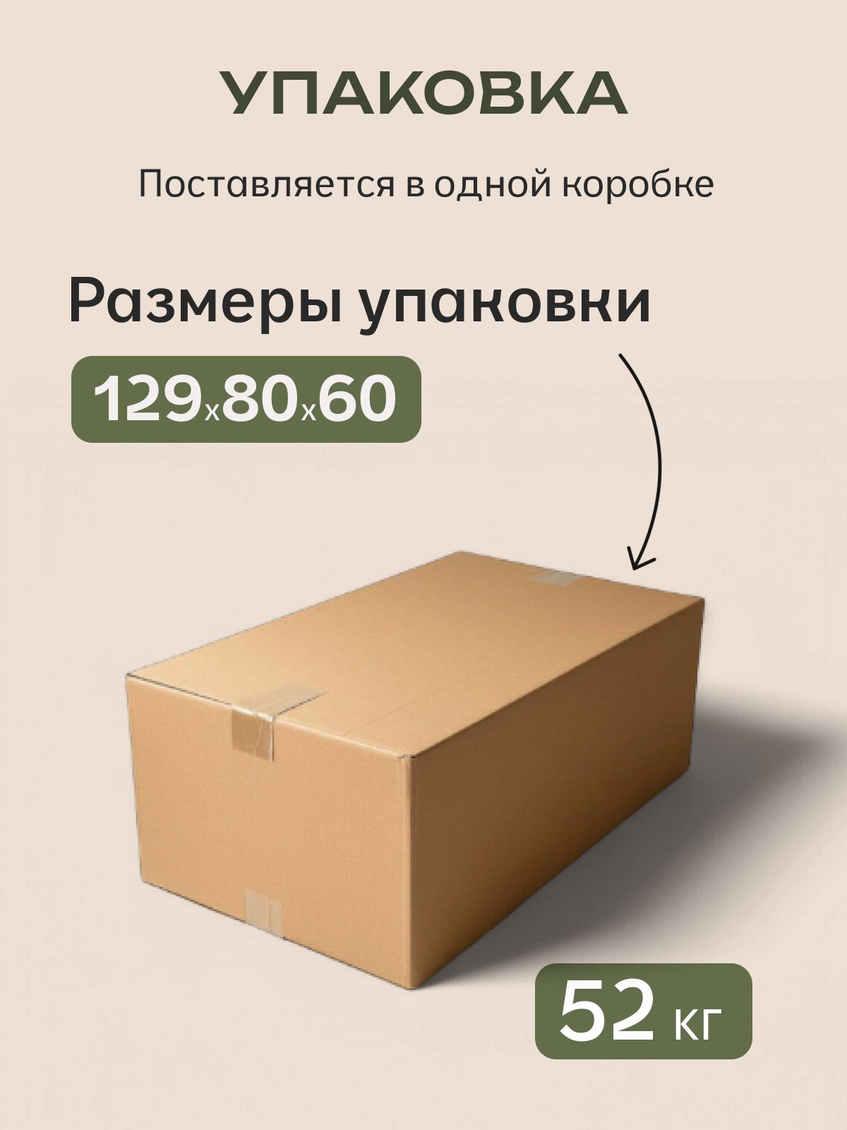 Набор садовой мебели "Касабланка" мини, бежевый, Divan24 в цвете Бежевый - вид 10 | Артикул: 77400679