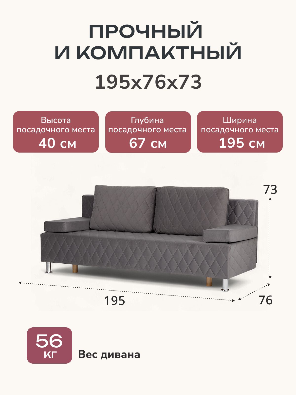 Диван-кровать "Марбелья Лайт, Еврокнижка 195х73х76 серый велюр, Divan24 — дополнительное фото