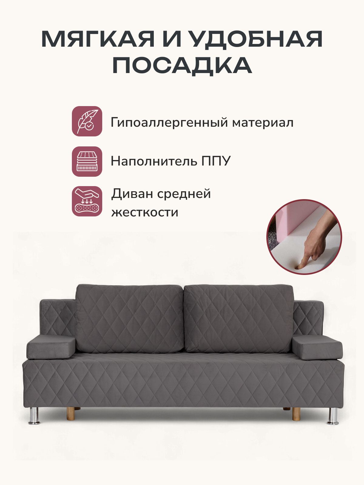 Диван-кровать "Марбелья Лайт, Еврокнижка 195х73х76 серый велюр, Divan24 в цвете Серый - вид 4 | Артикул: 77400680