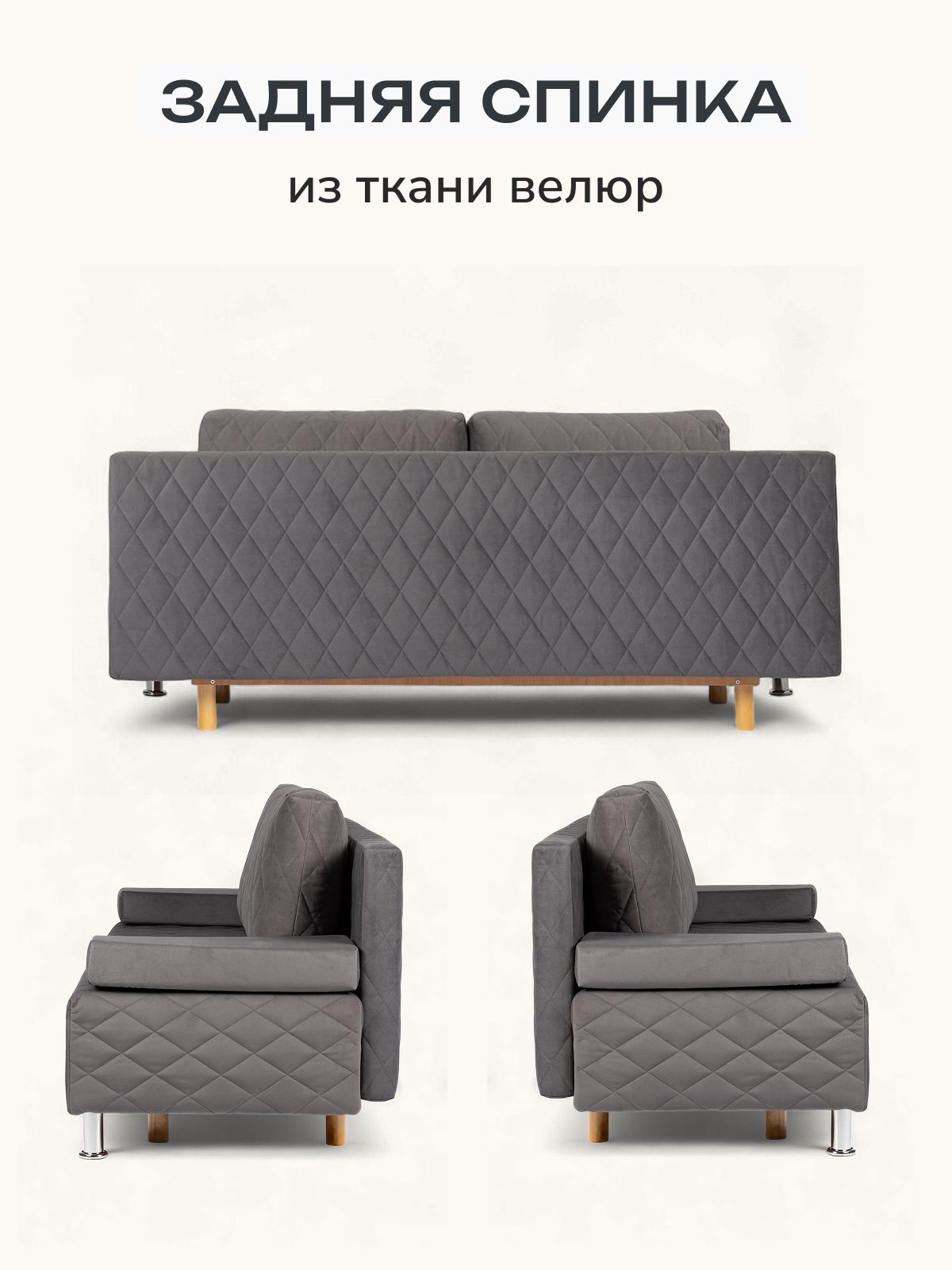 Диван-кровать "Марбелья Лайт, Еврокнижка 195х73х76 серый велюр, Divan24 в цвете Серый - вид 6 | Артикул: 77400680