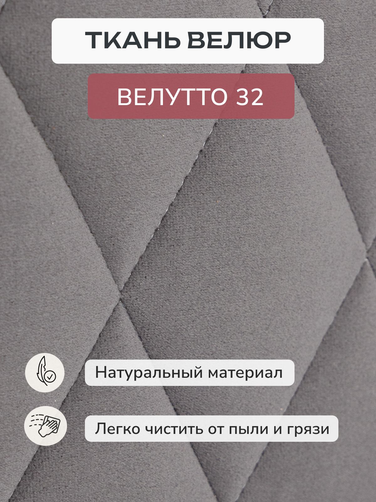 Диван-кровать "Марбелья Лайт, Еврокнижка 195х73х76 серый велюр, Divan24 в цвете Серый - вид 9 | Артикул: 77400680