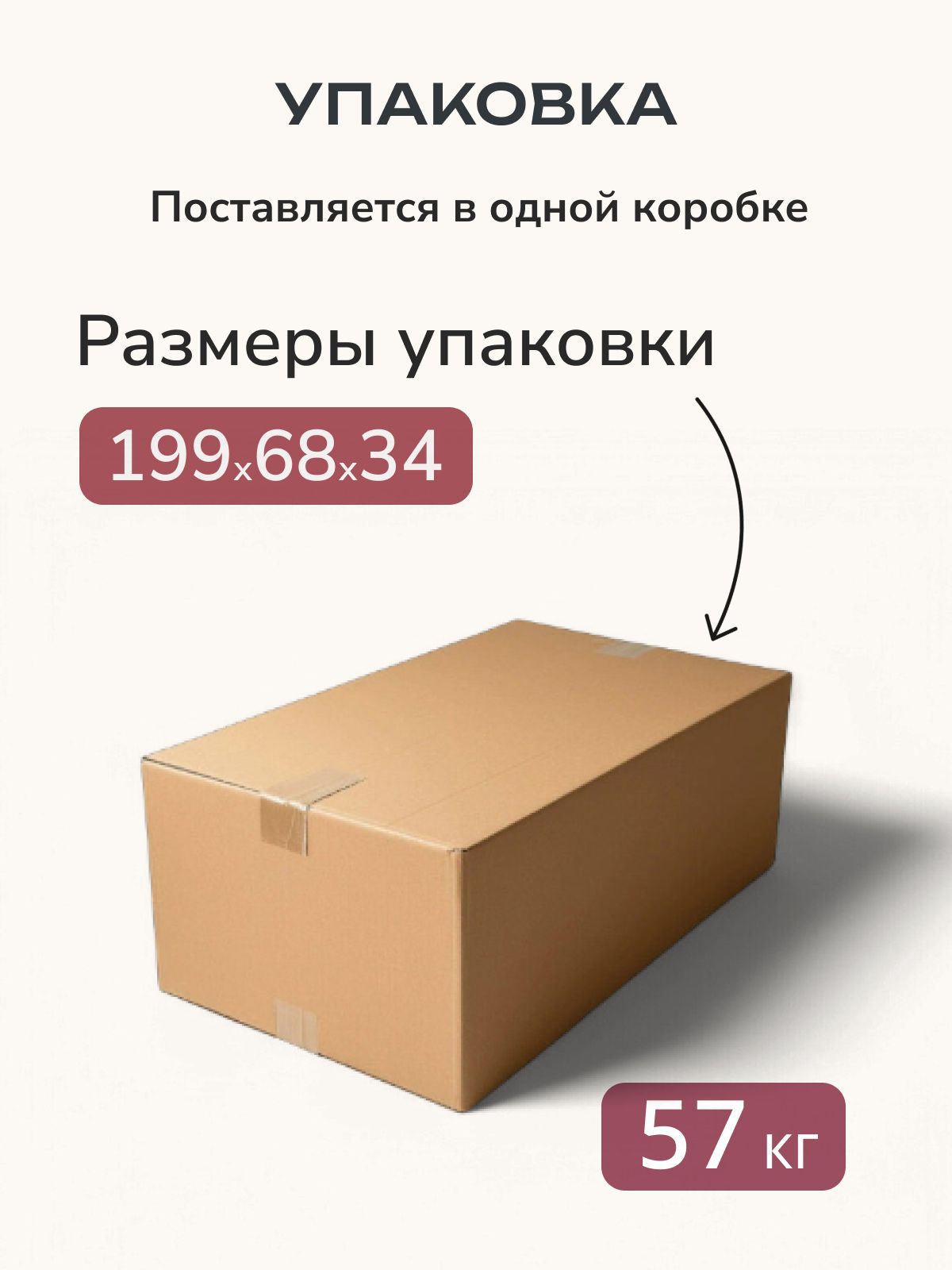 Диван-кровать "Марбелья Лайт, Еврокнижка 195х73х76 серый велюр, Divan24 в цвете Серый - вид 10 | Артикул: 77400680