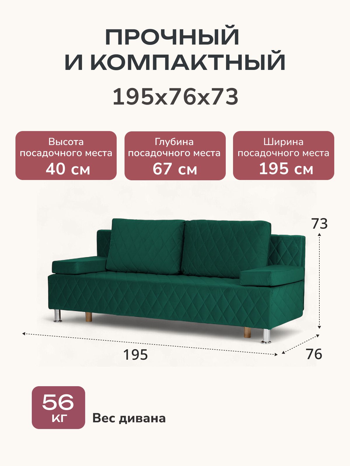 Диван-кровать "Марбелья Лайт, Еврокнижка 195х73х76 изумрудный велюр, Divan24 — дополнительное фото