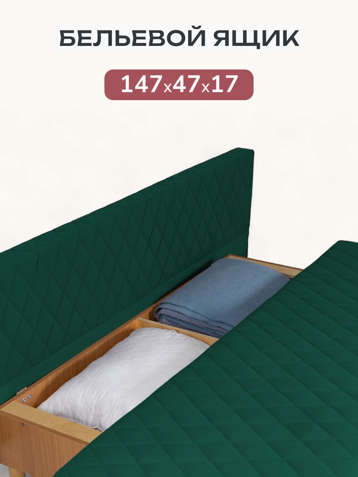 Диван-кровать "Марбелья Лайт, Еврокнижка 195х73х76 изумрудный велюр, Divan24 в цвете Изумрудный (зеленый) - вид 4 | Артикул: 77400681