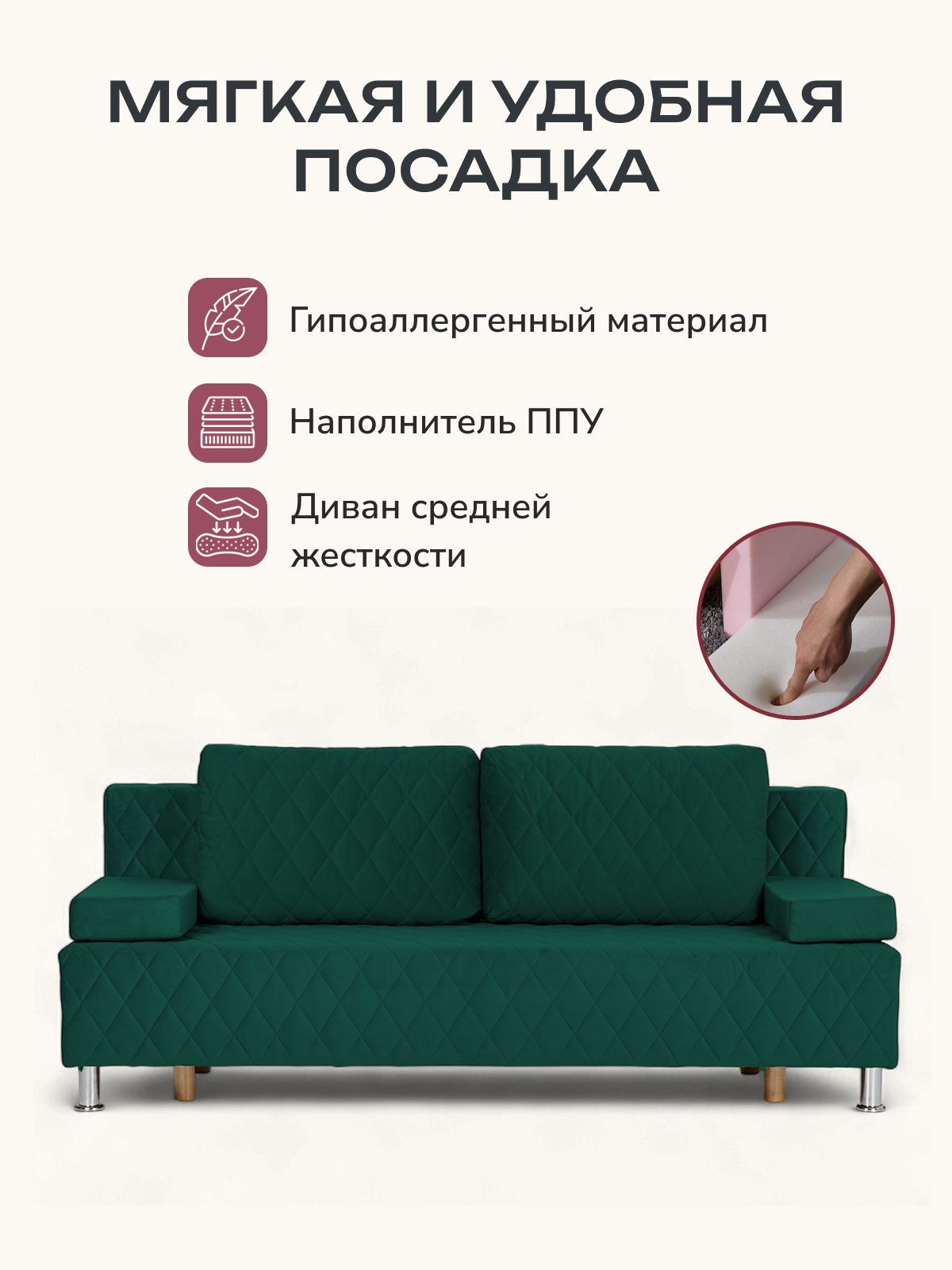 Диван-кровать "Марбелья Лайт, Еврокнижка 195х73х76 изумрудный велюр, Divan24 в цвете Изумрудный (зеленый) - вид 5 | Артикул: 77400681