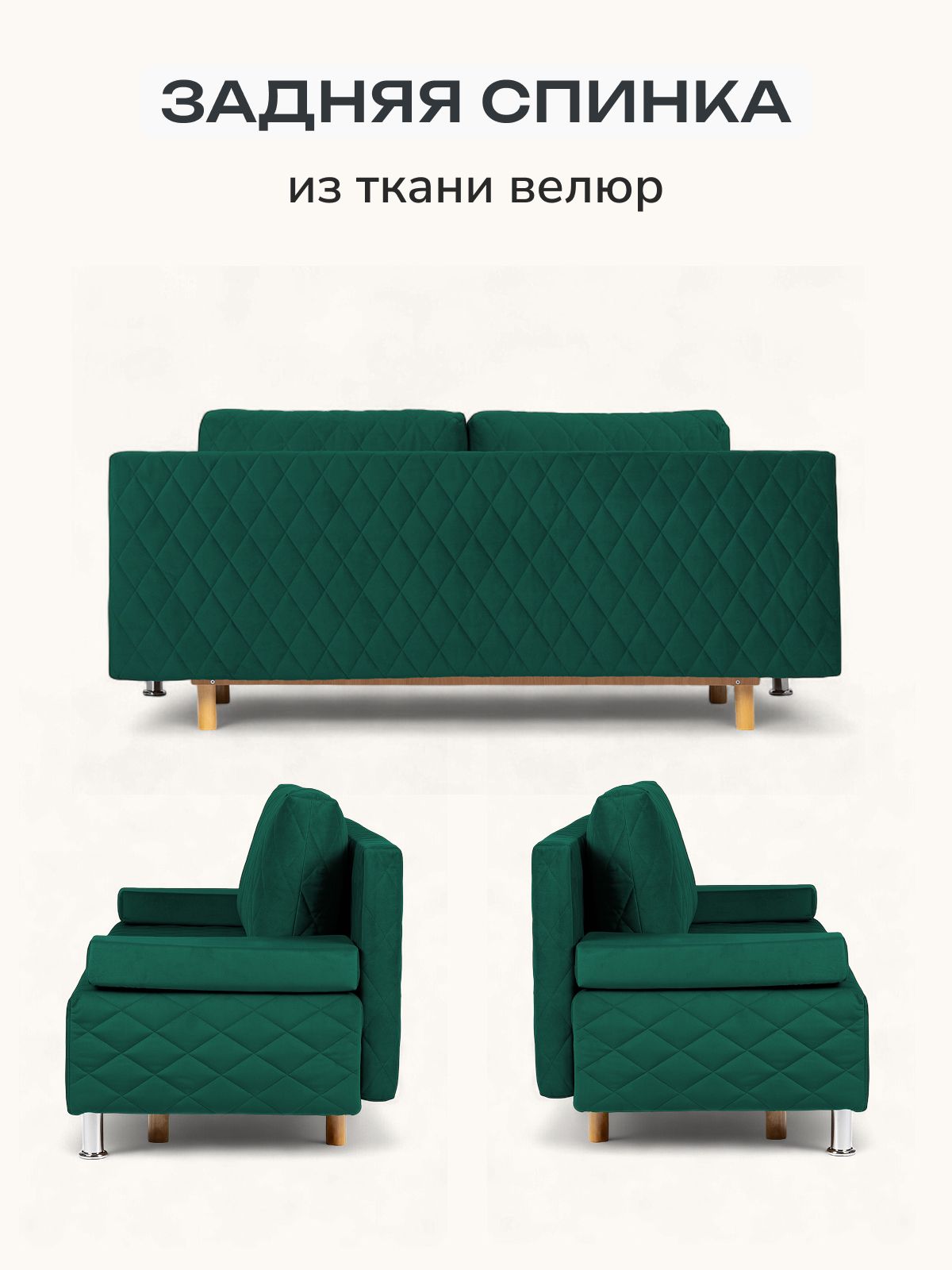 Диван-кровать "Марбелья Лайт, Еврокнижка 195х73х76 изумрудный велюр, Divan24 в цвете Изумрудный (зеленый) - вид 7 | Артикул: 77400681