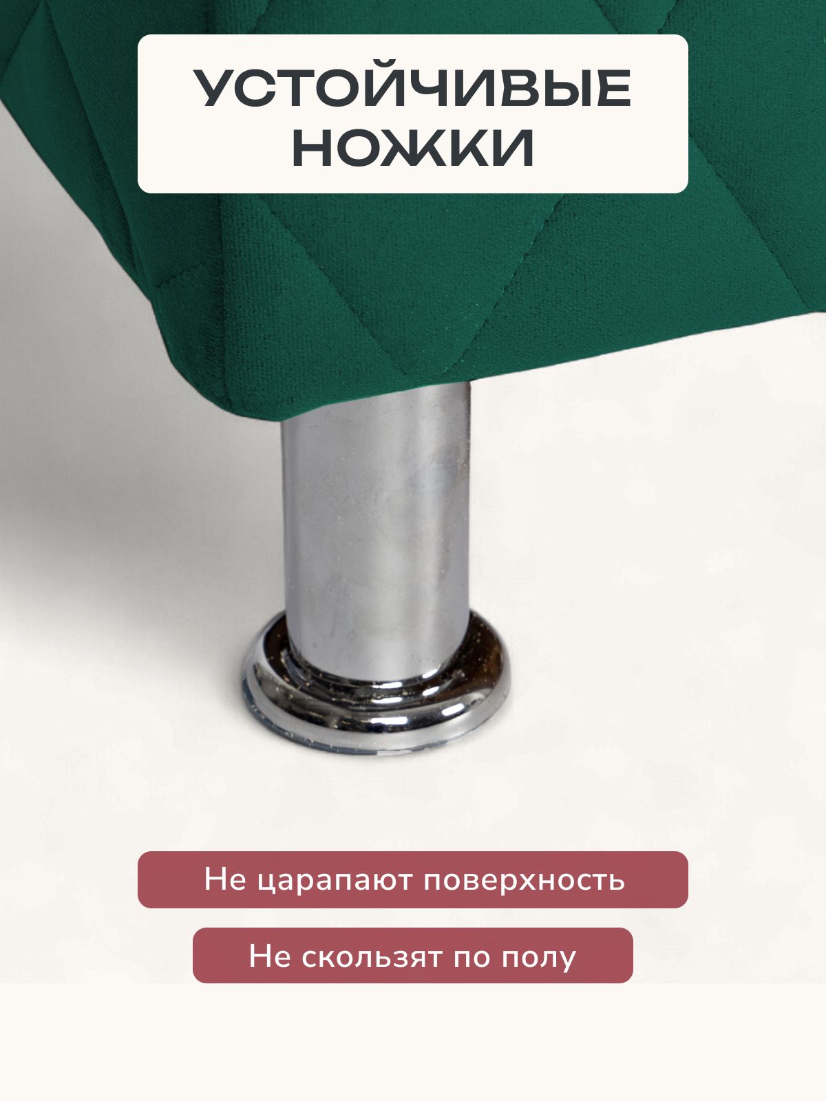 Диван-кровать "Марбелья Лайт, Еврокнижка 195х73х76 изумрудный велюр, Divan24 в цвете Изумрудный (зеленый) - вид 8 | Артикул: 77400681