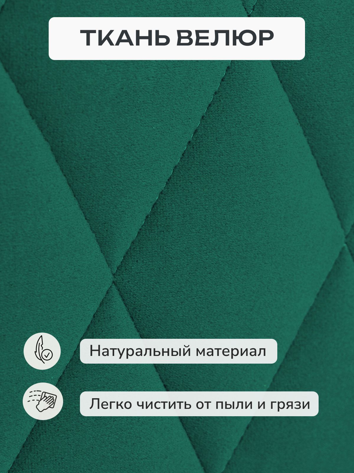 Диван-кровать "Марбелья Лайт, Еврокнижка 195х73х76 изумрудный велюр, Divan24 в цвете Изумрудный (зеленый) - вид 9 | Артикул: 77400681