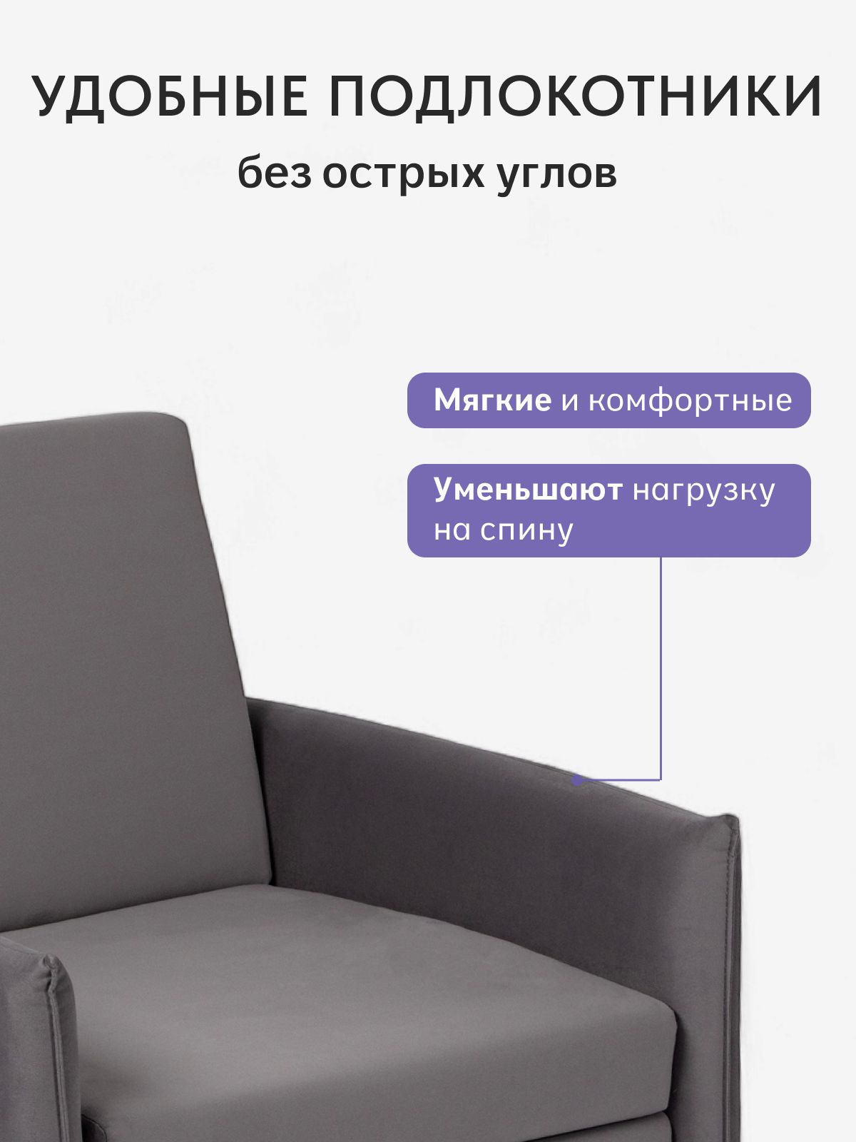 Кресло-кровать "Виктория" 650 мм, серый велюр, Divan24 в цвете Серый - вид 6 | Артикул: 77400682