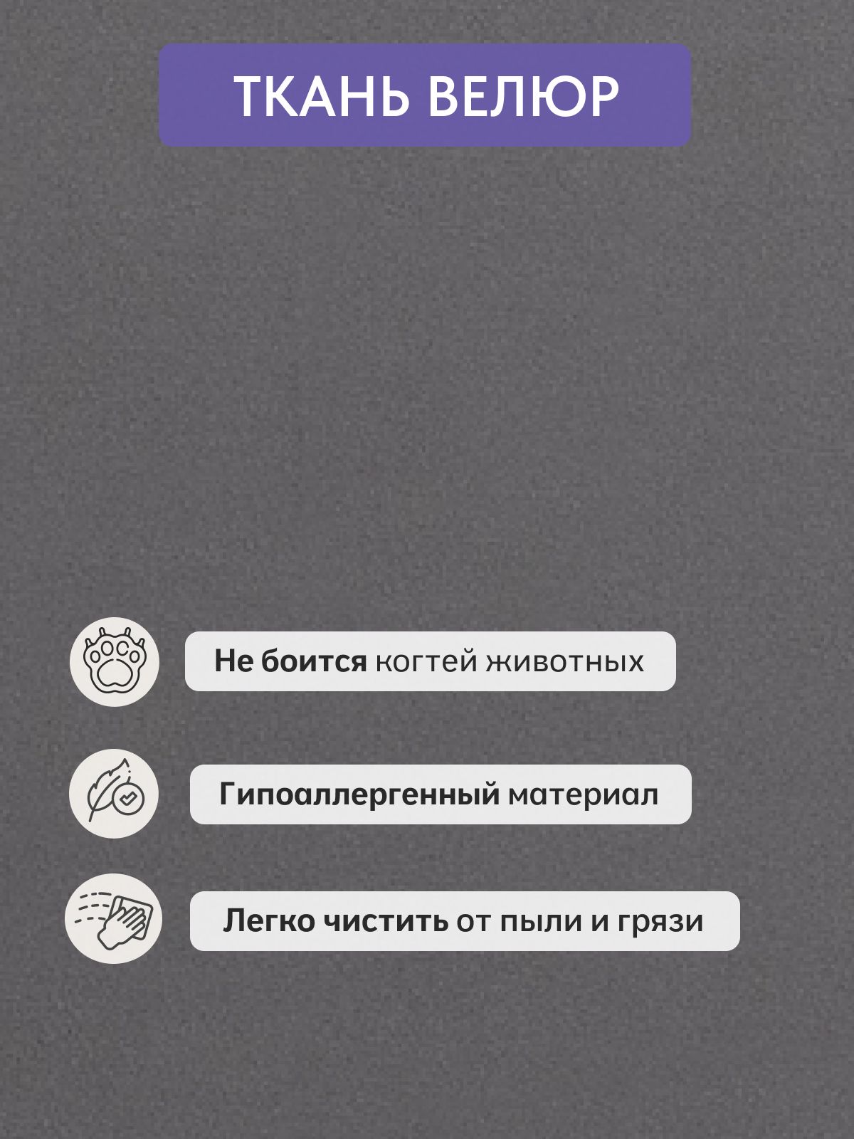 Кресло-кровать "Виктория" 650 мм, серый велюр, Divan24 в цвете Серый - вид 9 | Артикул: 77400682