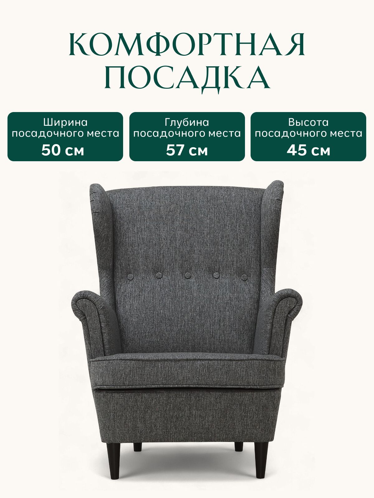 Кресло "Стайл", серая рогожка, Divan24 в цвете Серый - вид 3 | Артикул: 77400684