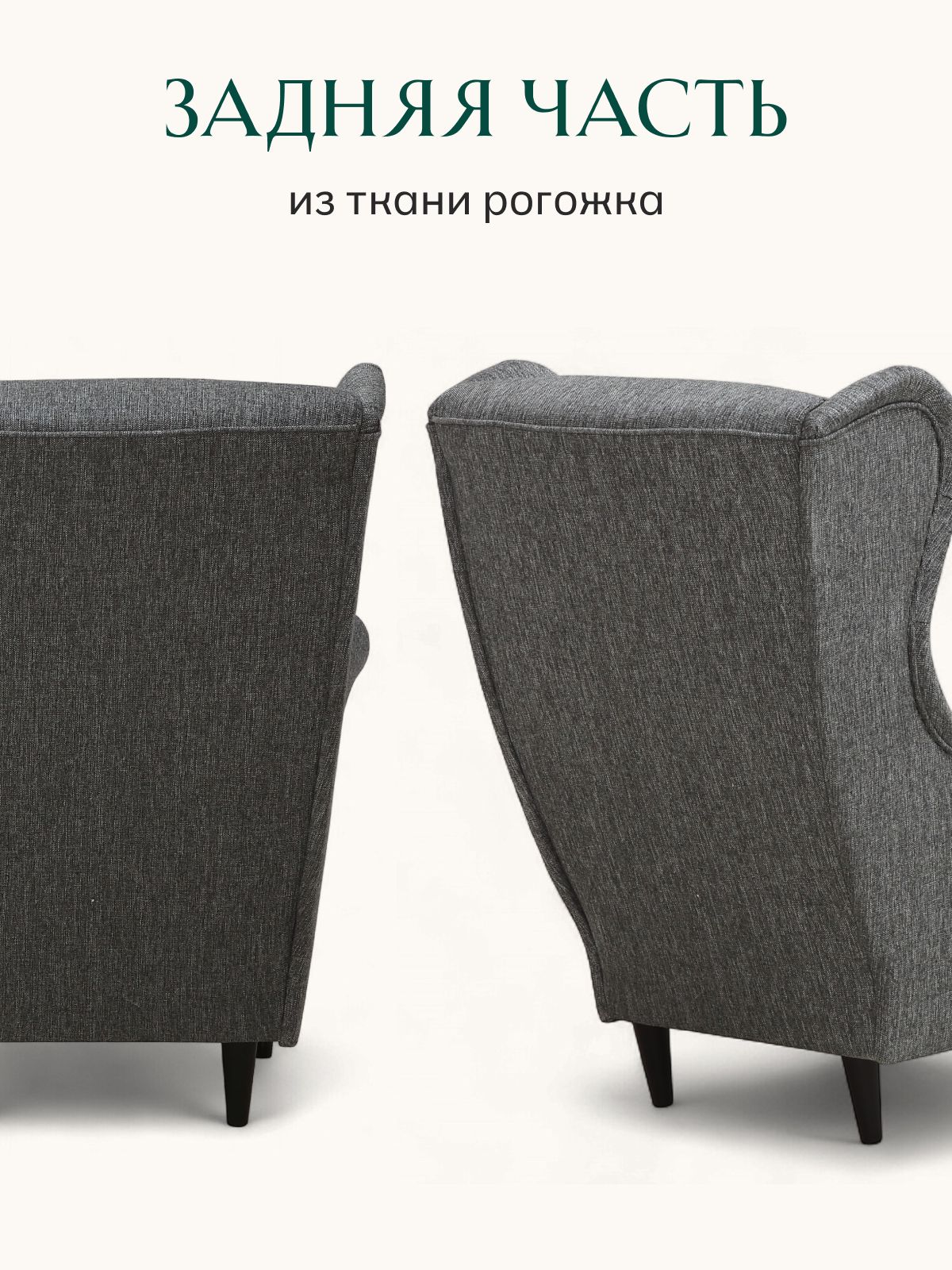 Кресло "Стайл", серая рогожка, Divan24 в цвете Серый - вид 6 | Артикул: 77400684