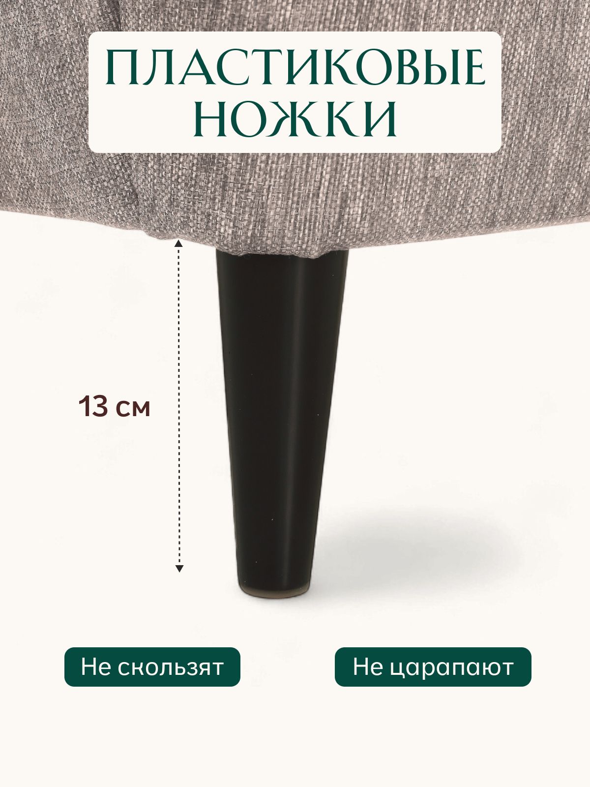Кресло "Стайл", мокко, рогожка, Divan24 в цвете Мокко (бежевый) - вид 7 | Артикул: 77400685