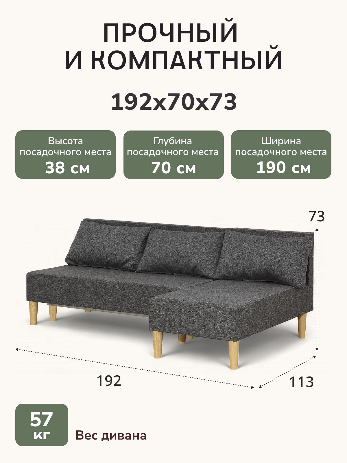 Угловой диван-кровать "Кэмп" 192х73х113, евроконижка, темно-серый рогожка, Divan24 — дополнительное фото
