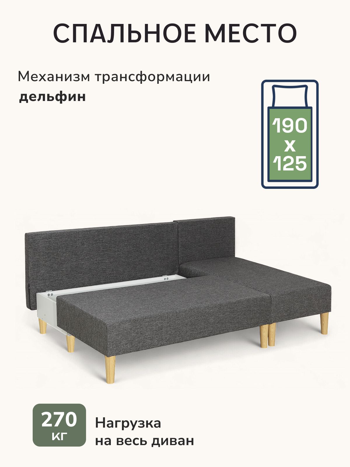 Угловой диван-кровать "Кэмп" 192х73х113, евроконижка, темно-серый рогожка, Divan24 в цвете Темно-серый - вид 3 | Артикул: 77400687