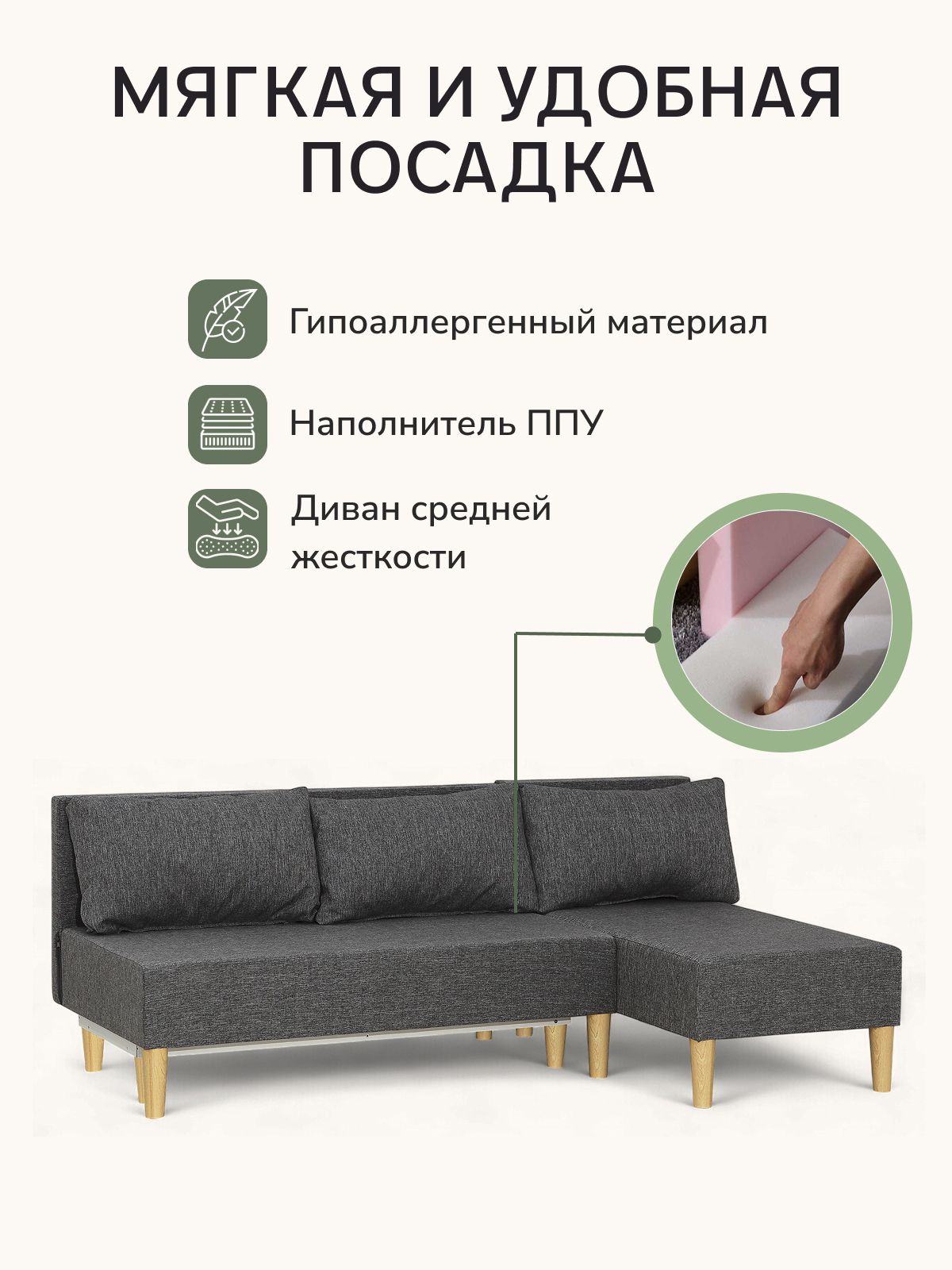 Угловой диван-кровать "Кэмп" 192х73х113, евроконижка, темно-серый рогожка, Divan24 в цвете Темно-серый - вид 4 | Артикул: 77400687