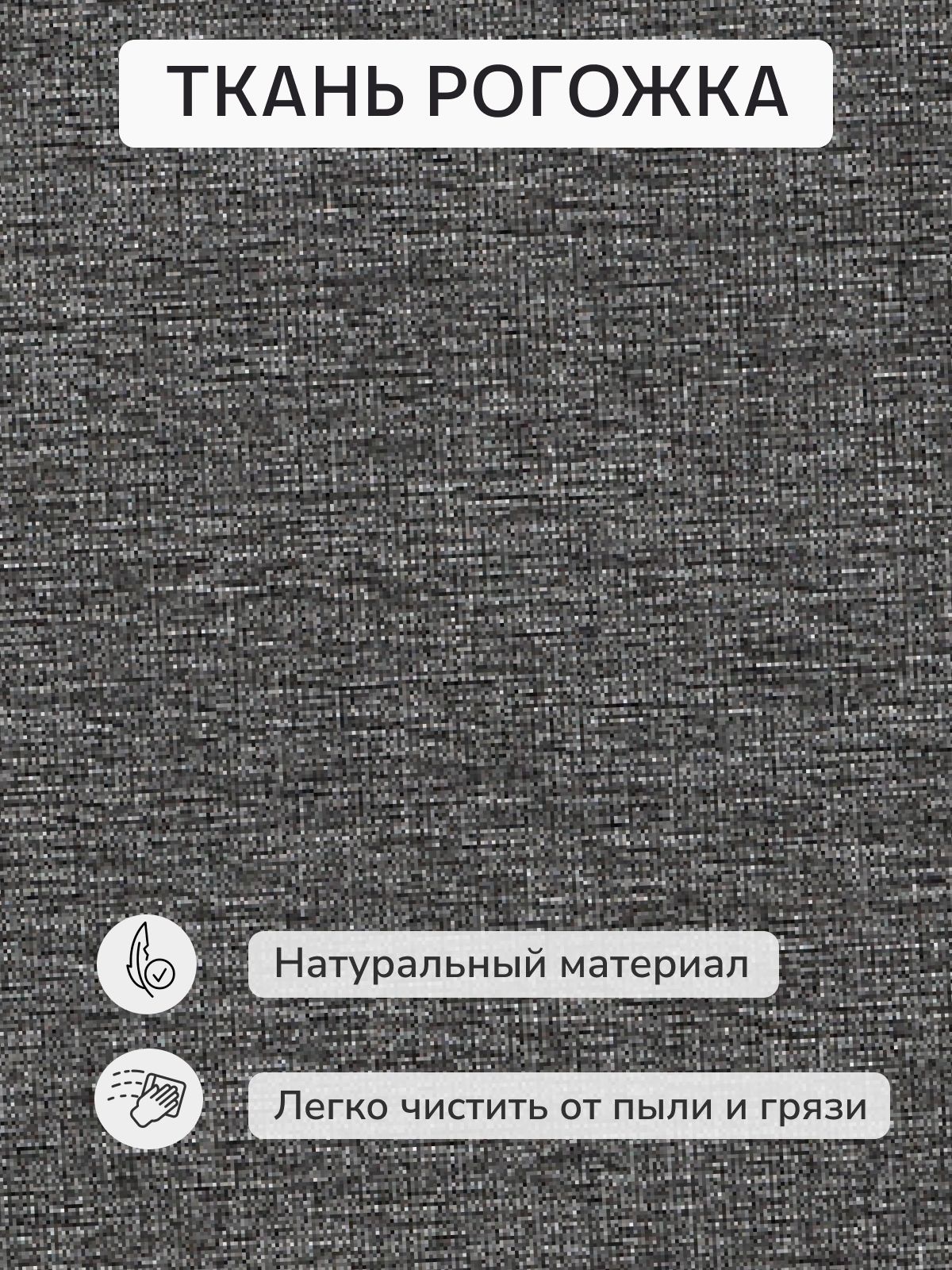Угловой диван-кровать "Кэмп" 192х73х113, евроконижка, темно-серый рогожка, Divan24 в цвете Темно-серый - вид 9 | Артикул: 77400687