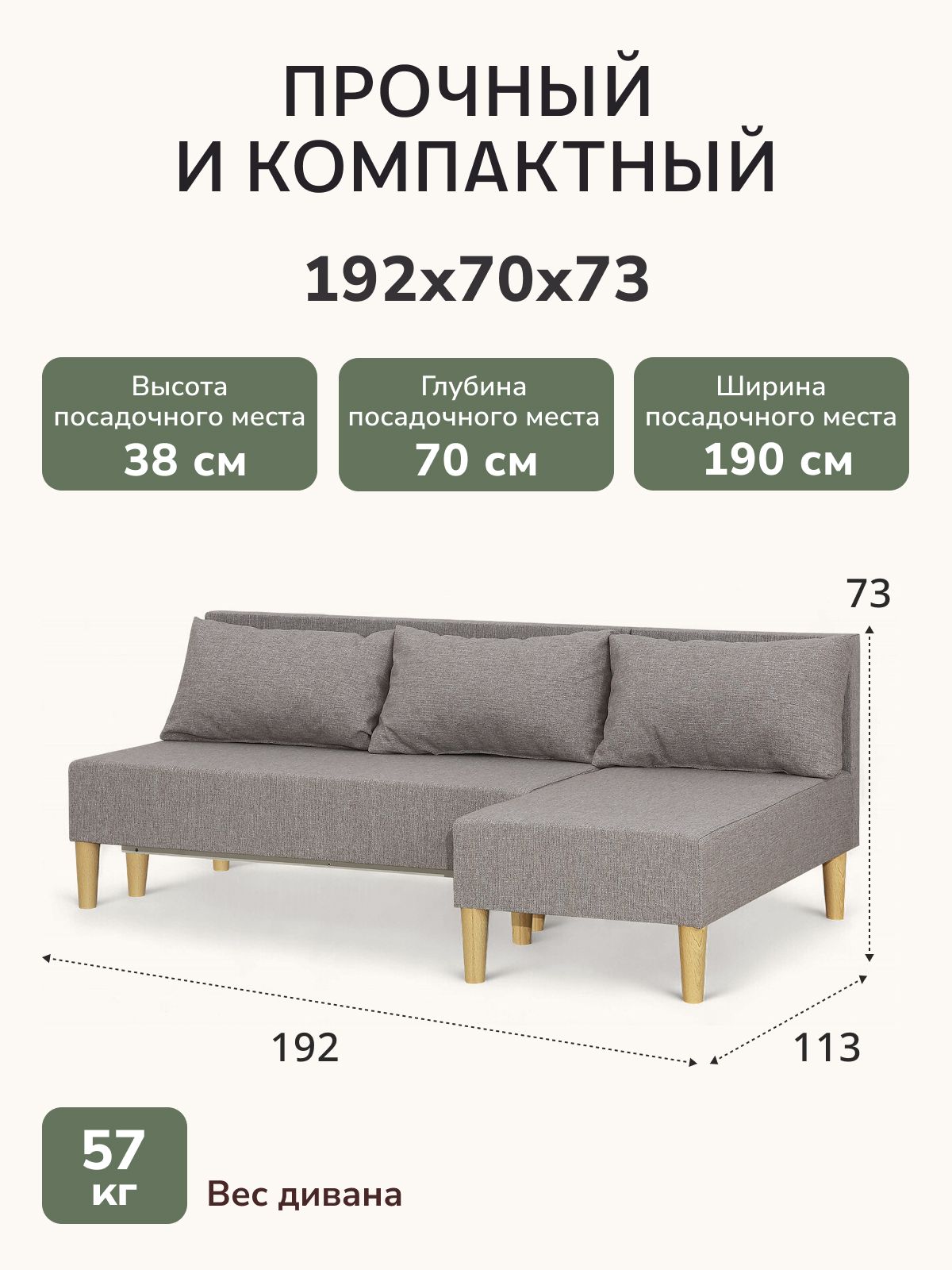 Угловой диван-кровать "Кэмп" 192х73х113, евроконижка, мокко рогожка, Divan24 — дополнительное фото