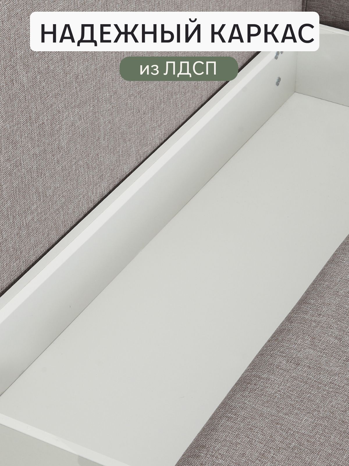 Угловой диван-кровать "Кэмп" 192х73х113, евроконижка, мокко рогожка, Divan24 в цвете Мокко (бежевый) - вид 7 | Артикул: 77400688