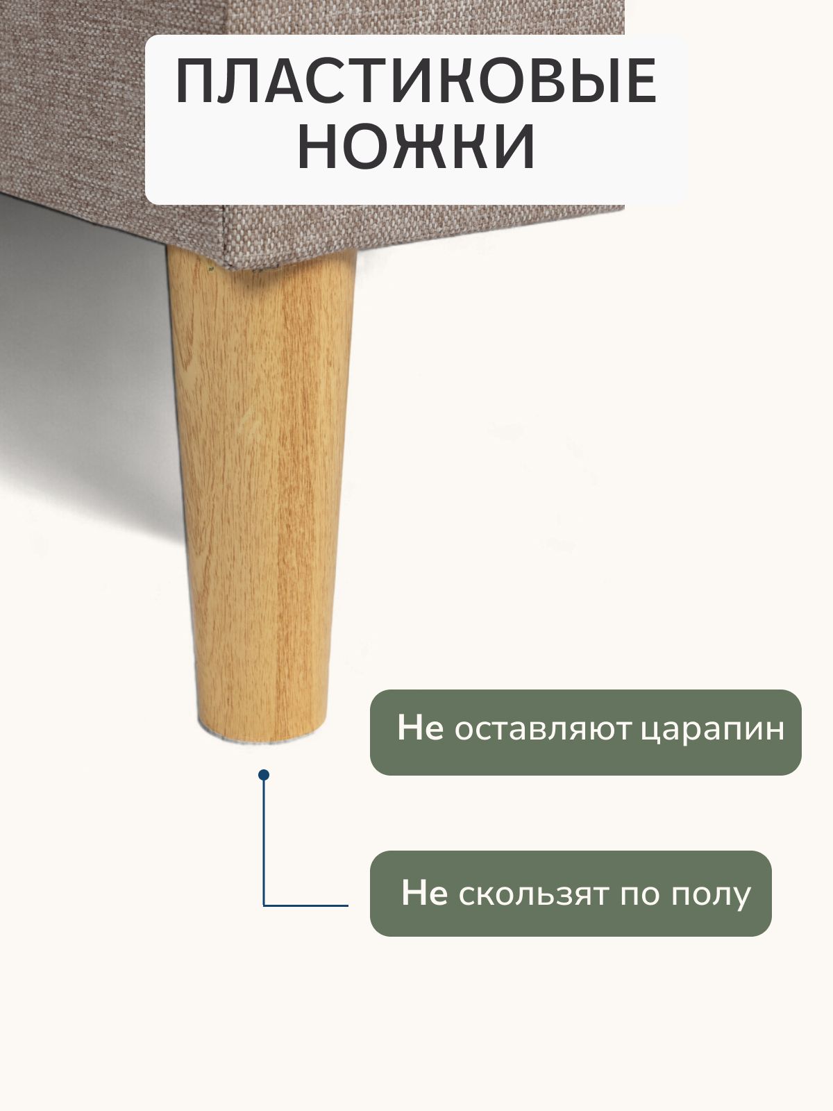 Угловой диван-кровать "Кэмп" 192х73х113, евроконижка, мокко рогожка, Divan24 в цвете Мокко (бежевый) - вид 8 | Артикул: 77400688