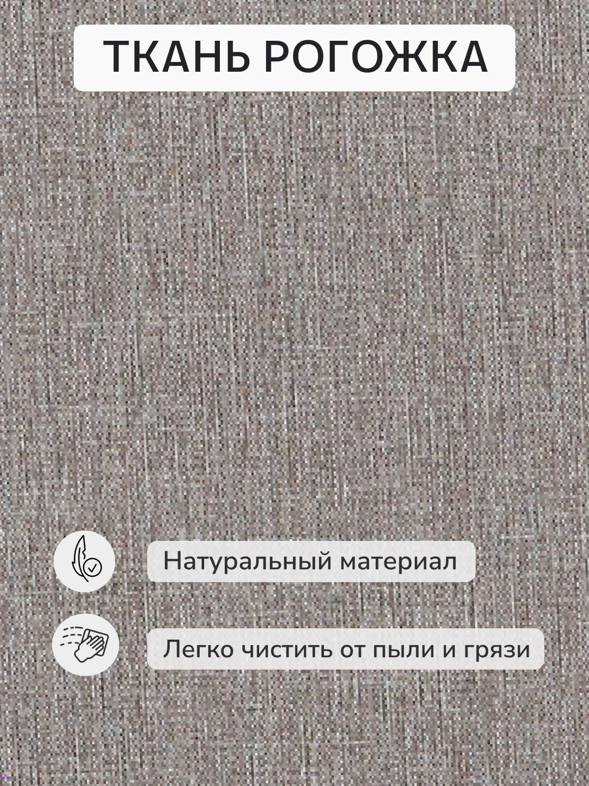 Угловой диван-кровать "Кэмп" 192х73х113, евроконижка, мокко рогожка, Divan24 в цвете Мокко (бежевый) - вид 9 | Артикул: 77400688