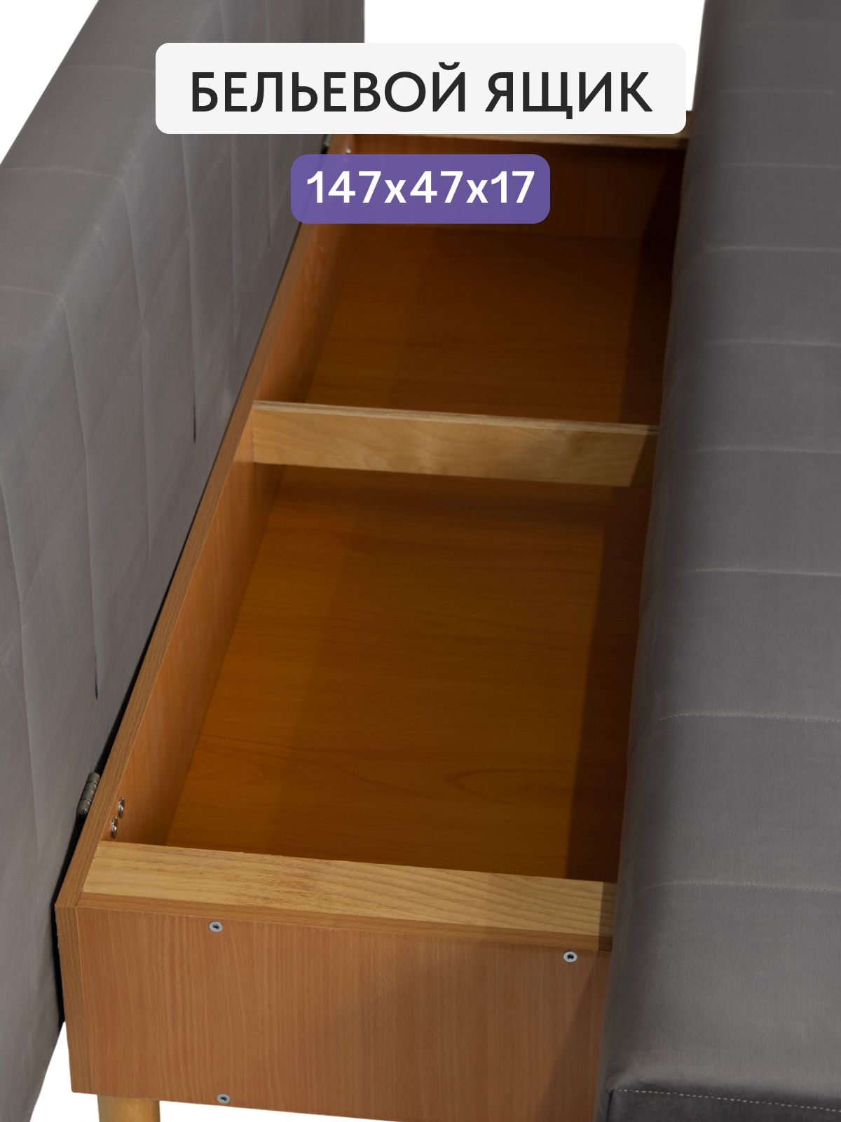 Диван-кровать "Эмпреза", 195x77x78, серый велюр, Divan24 в цвете Серый - вид 4 | Артикул: 77400702