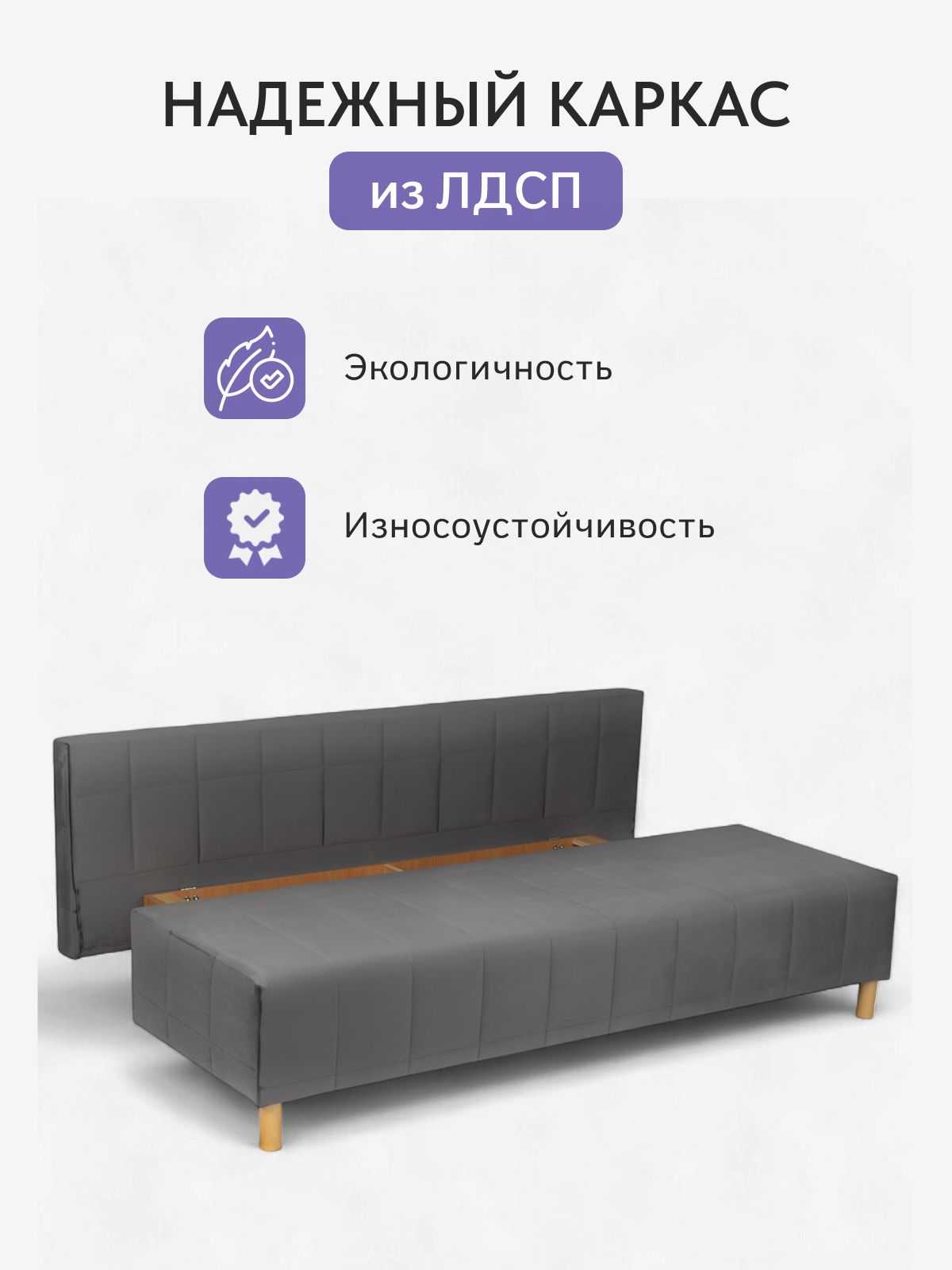 Диван-кровать "Эмпреза", 195x77x78, серый велюр, Divan24 в цвете Серый - вид 6 | Артикул: 77400702