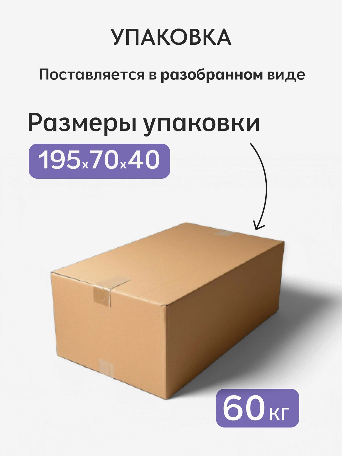 Диван-кровать "Эмпреза", 195x77x78, серый велюр, Divan24 в цвете Серый - вид 10 | Артикул: 77400702