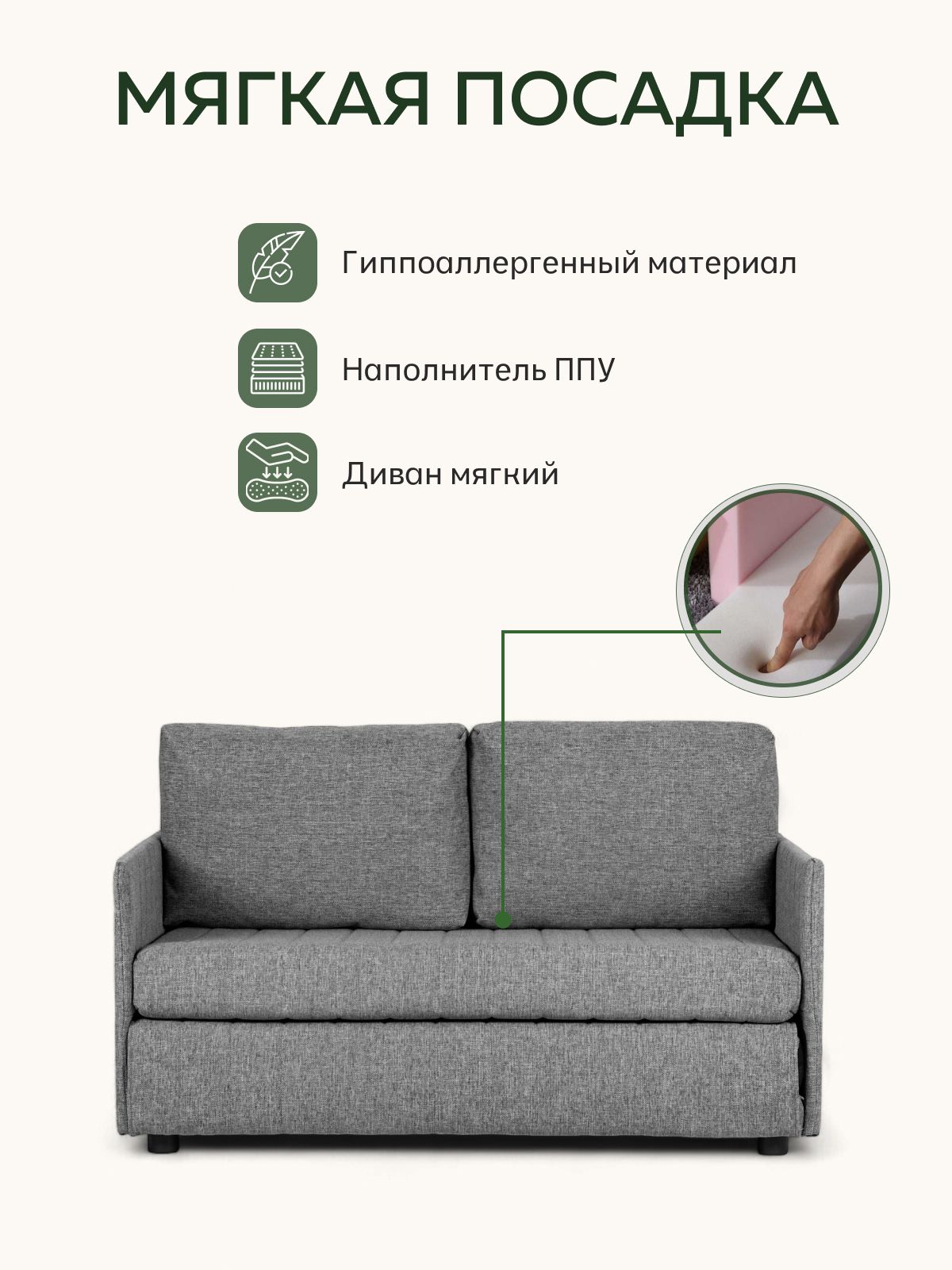 Диван-кровать "Сиеста" 120х61х76, еврокнижка, темно-серый рогожка, Divan24 в цвете Темно-серый - вид 4 | Артикул: 77400714