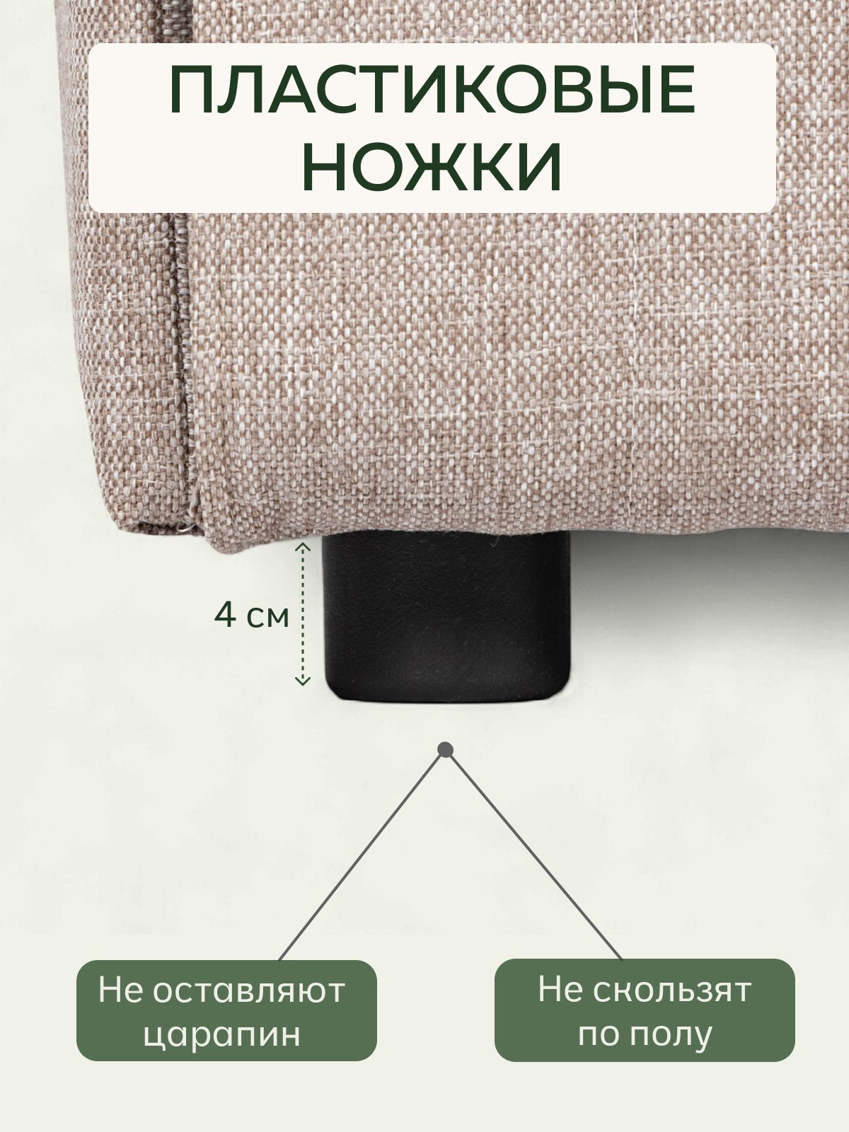 Диван-кровать "Сиеста", 120х61х76, еврокнижка, мокко рогожка, Divan24 в цвете Мокко (бежевый) - вид 7 | Артикул: 77400715