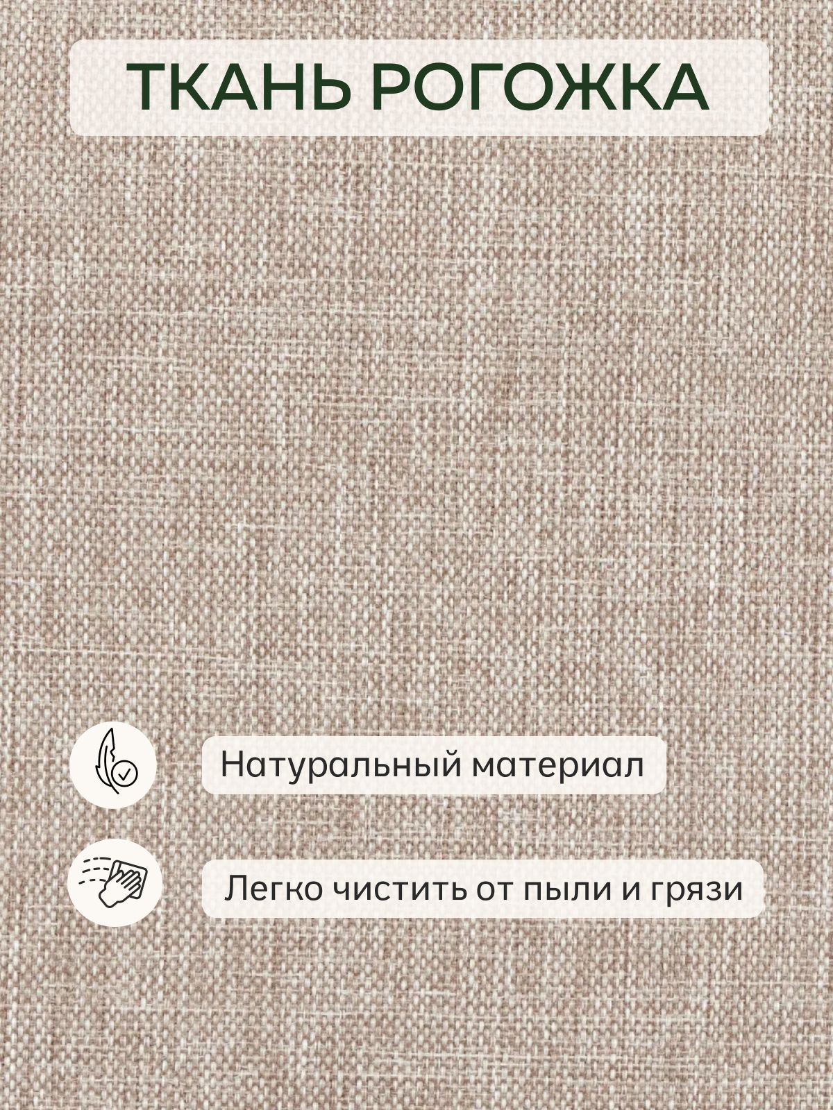 Диван-кровать "Сиеста", 120х61х76, еврокнижка, мокко рогожка, Divan24 в цвете Мокко (бежевый) - вид 8 | Артикул: 77400715