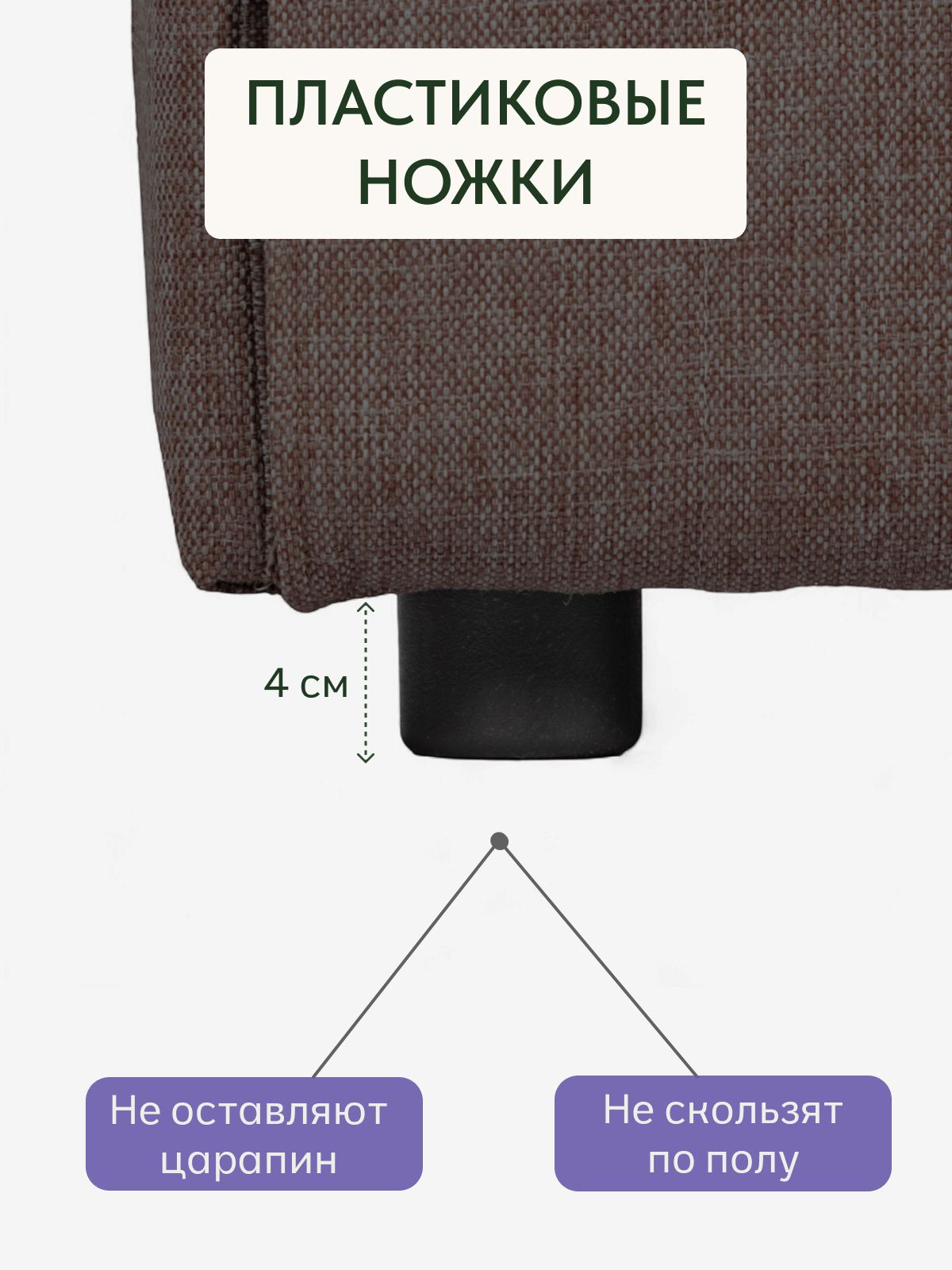 Диван-кровать "Сиеста" 120х61х76, еврокнижка, кофейный рогожка, Divan24 в цвете Кофейный (коричневый) - вид 7 | Артикул: 77400716