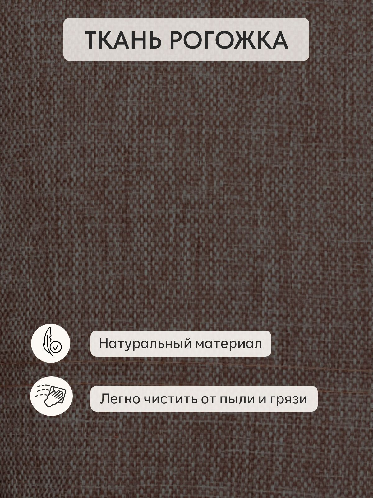 Диван-кровать "Сиеста" 120х61х76, еврокнижка, кофейный рогожка, Divan24 в цвете Кофейный (коричневый) - вид 8 | Артикул: 77400716